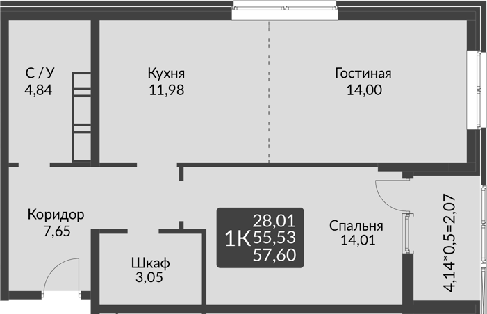 Планировка: 2-комн. квартира 57,6 м²