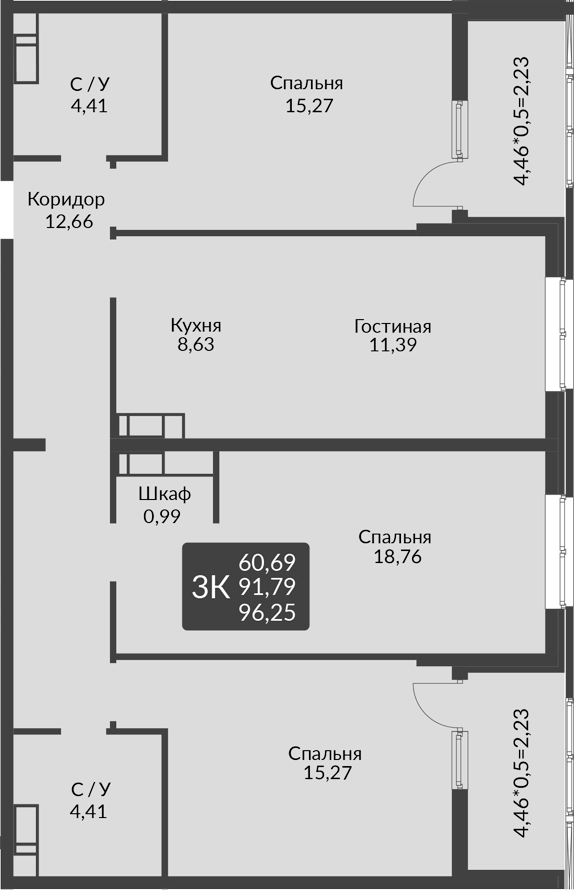 Планировка: 3-комн. квартира 96,3 м²