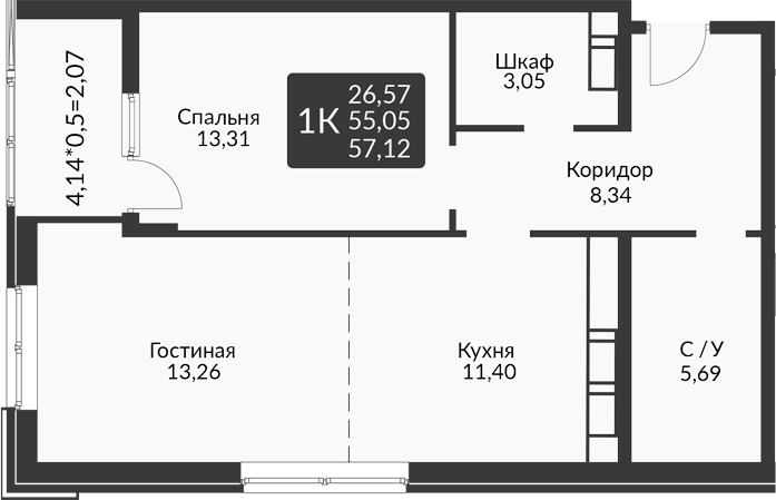 Планировка: 2-комн. квартира 57,1 м²