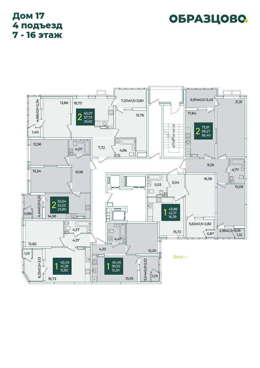 Квартира этаж 9, площадь 73.91 м2