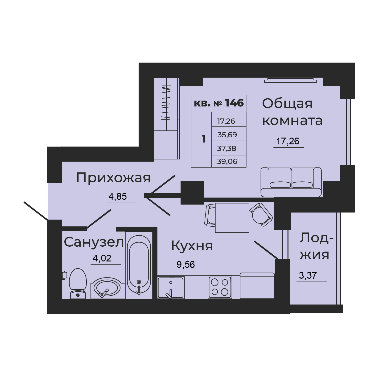 Планировка: 1-комн. квартира 39,1 м²