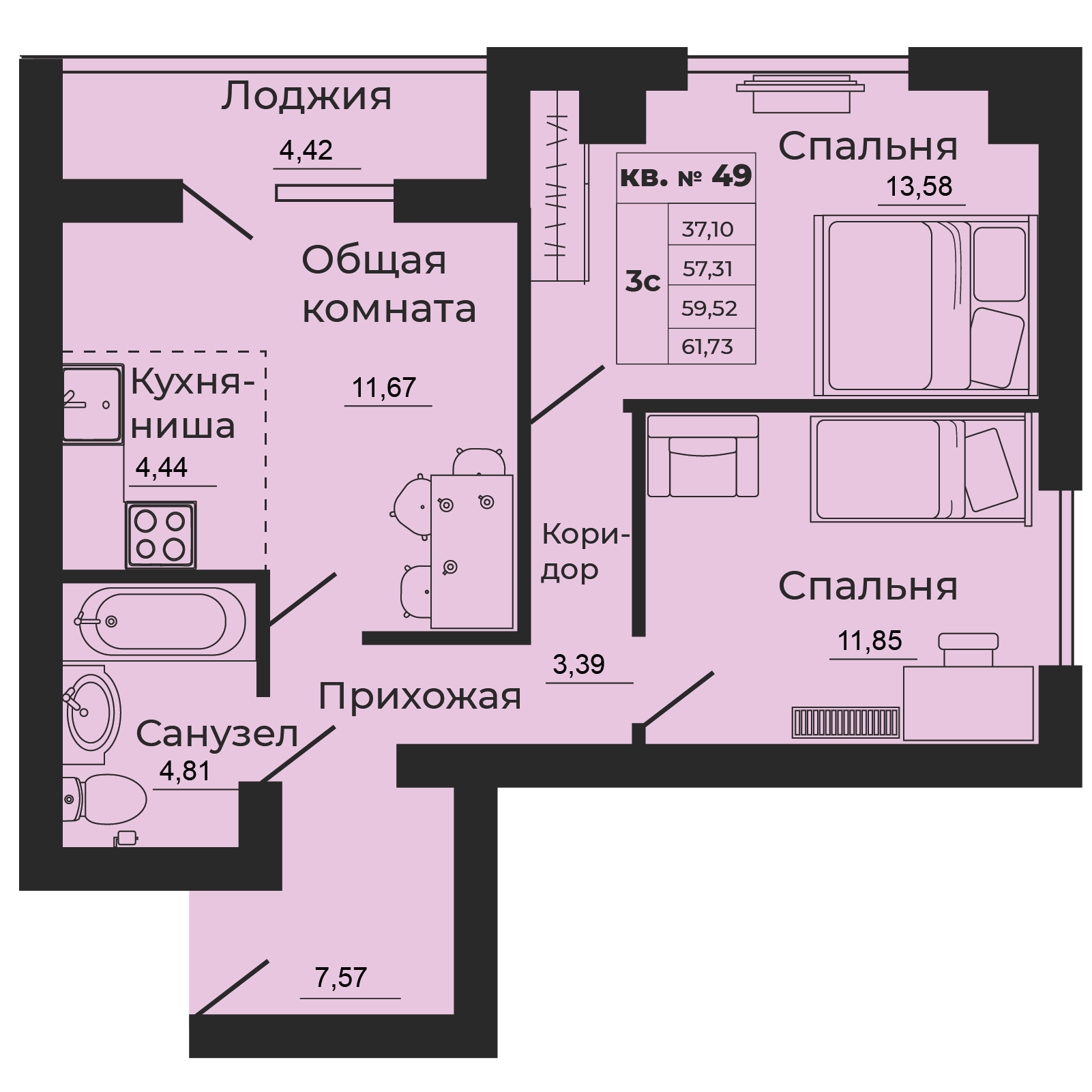 Планировка: 3-комн. квартира 61,7 м²