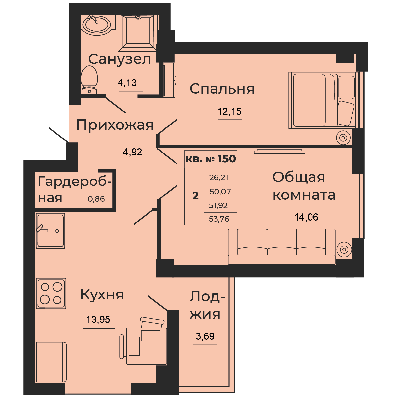 Планировка: 2-комн. квартира 53,8 м²