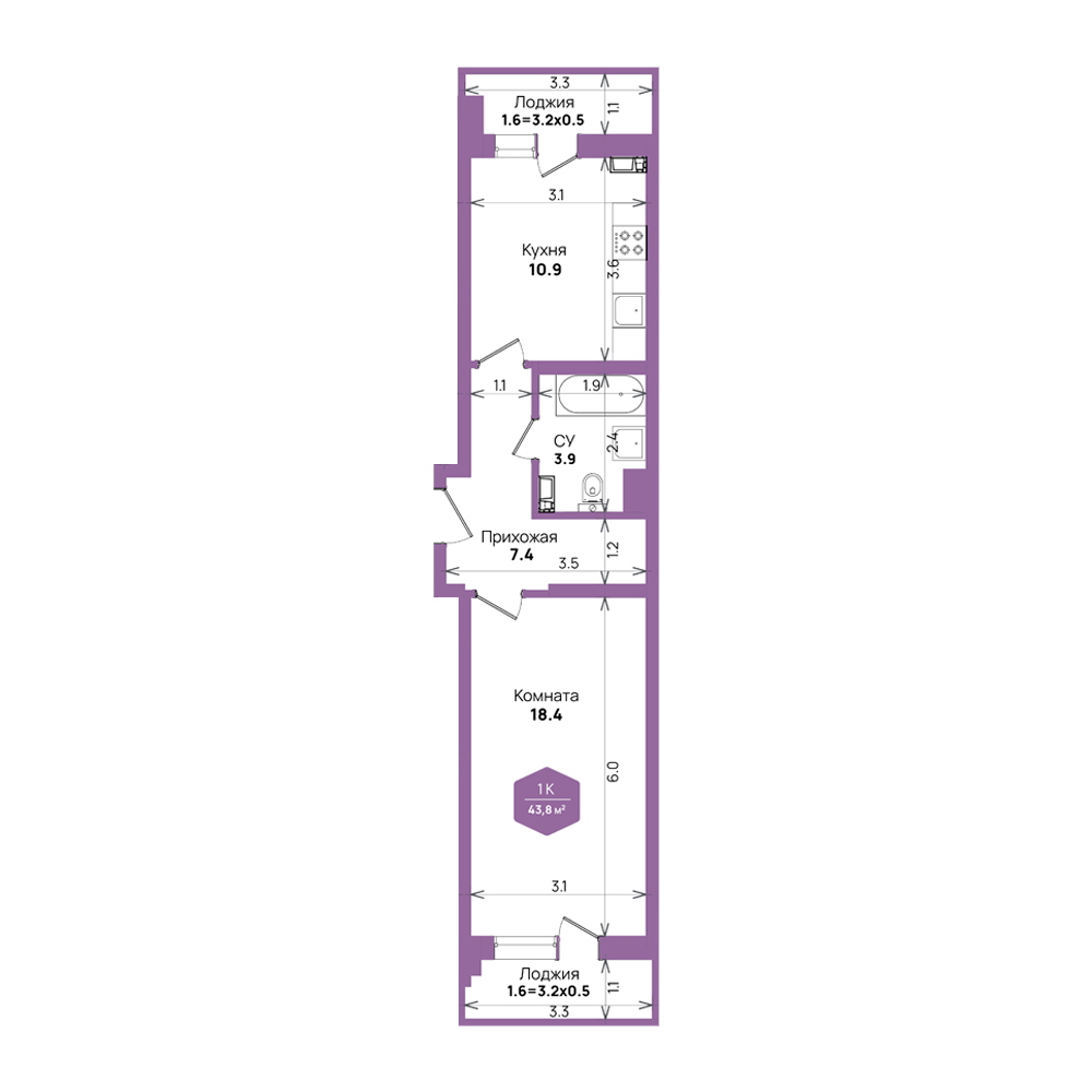 Планировка: 1-комн. квартира 43,8 м²