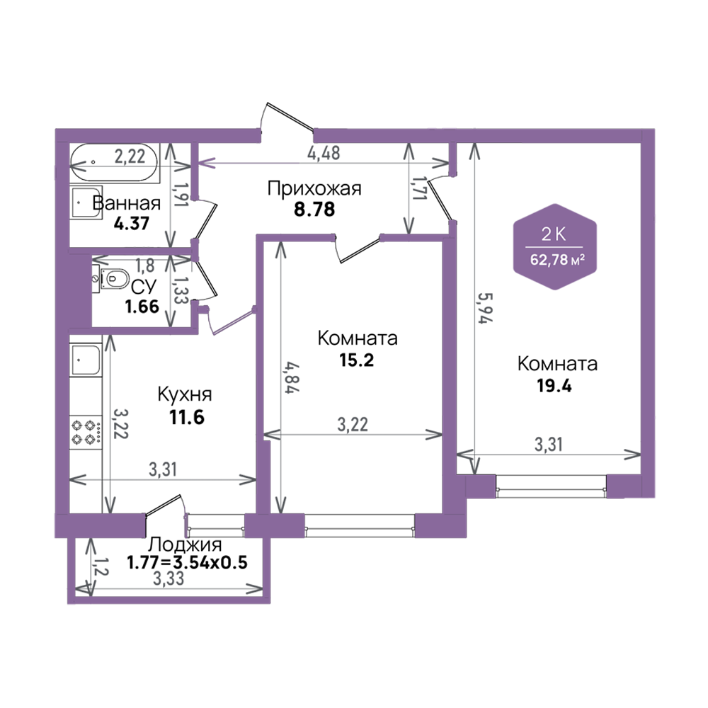 Планировка 2-комнатная 62,78 м²