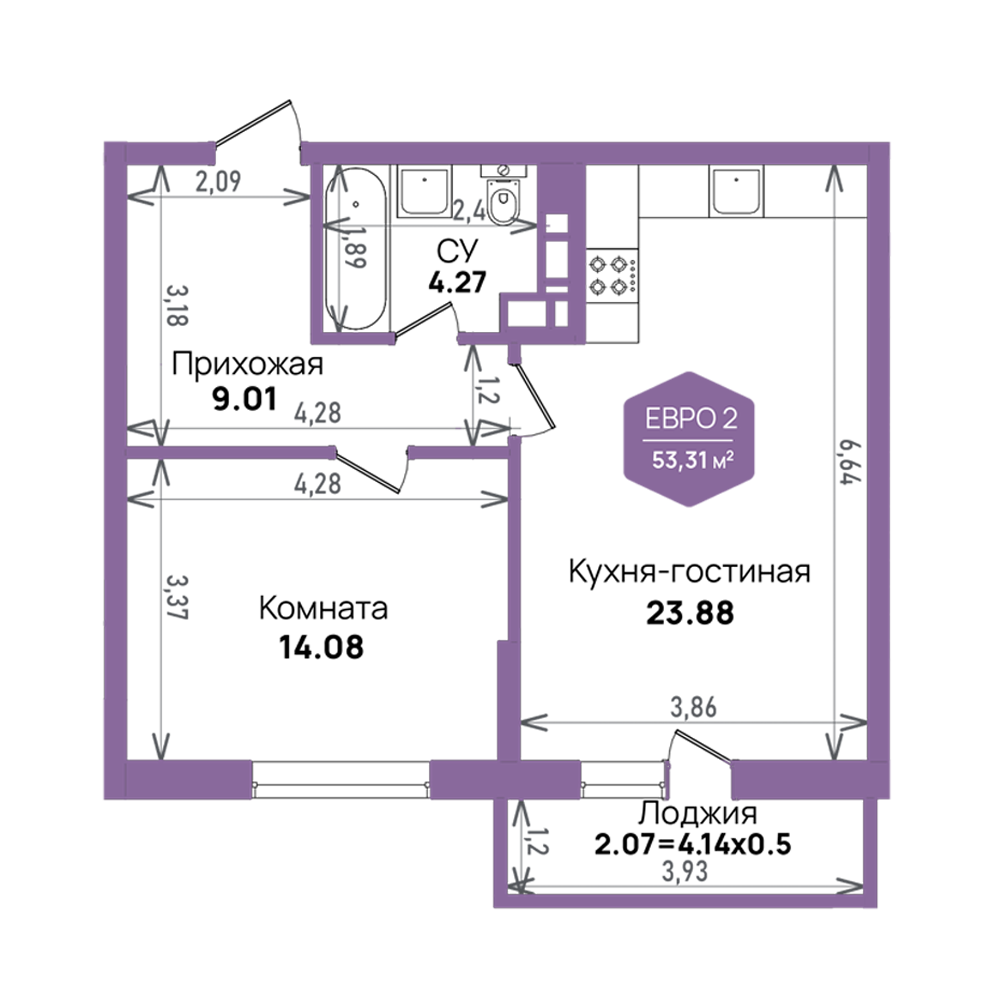 Планировка: 2-комн. квартира 53,3 м²