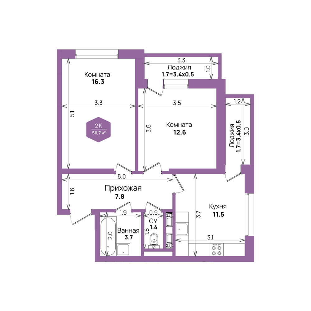 Планировка 2-комнатная 56,7 м²