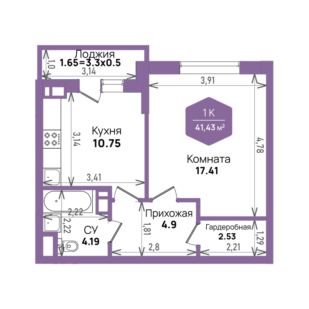 Планировка 1-комнатная 41,43 м²