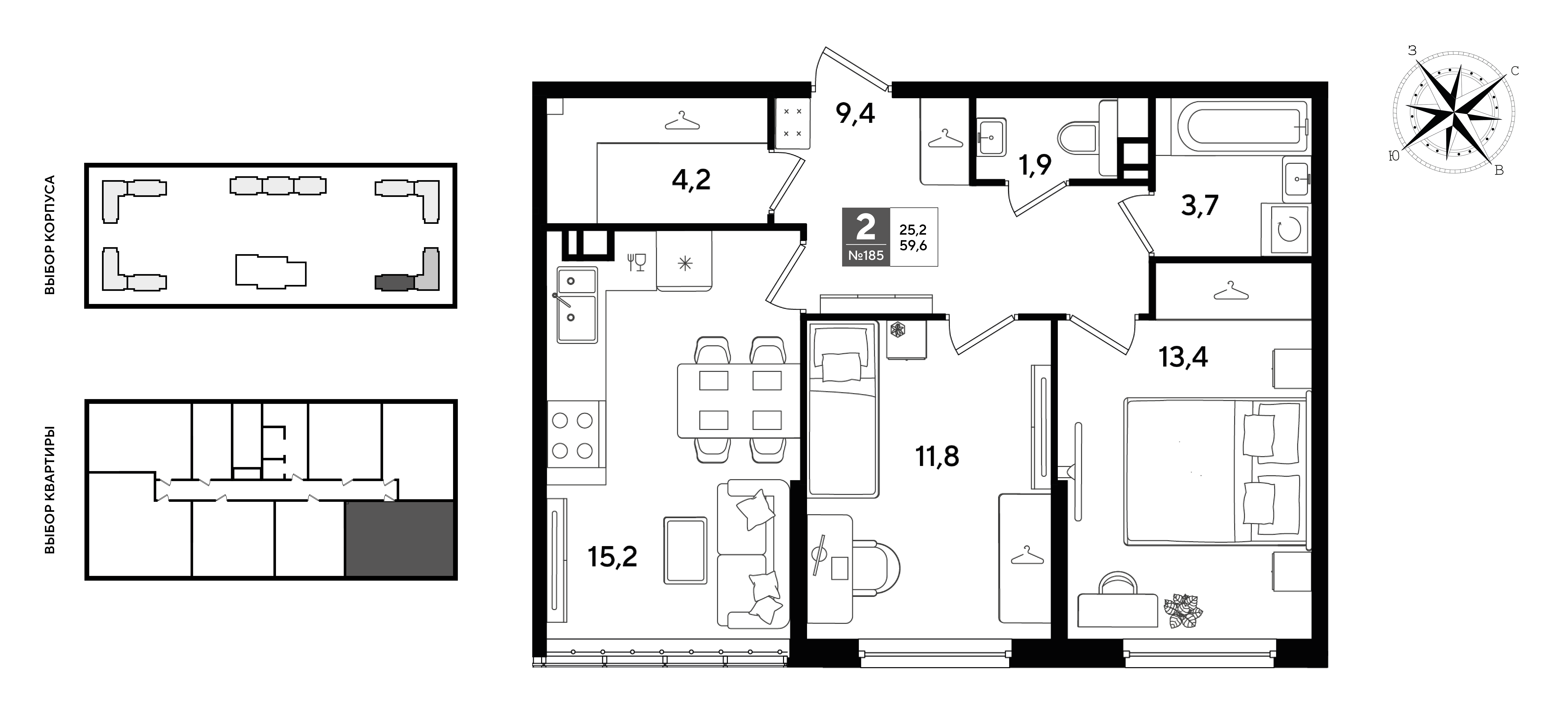 Планировка: 2-комн. квартира 59,6 м²
