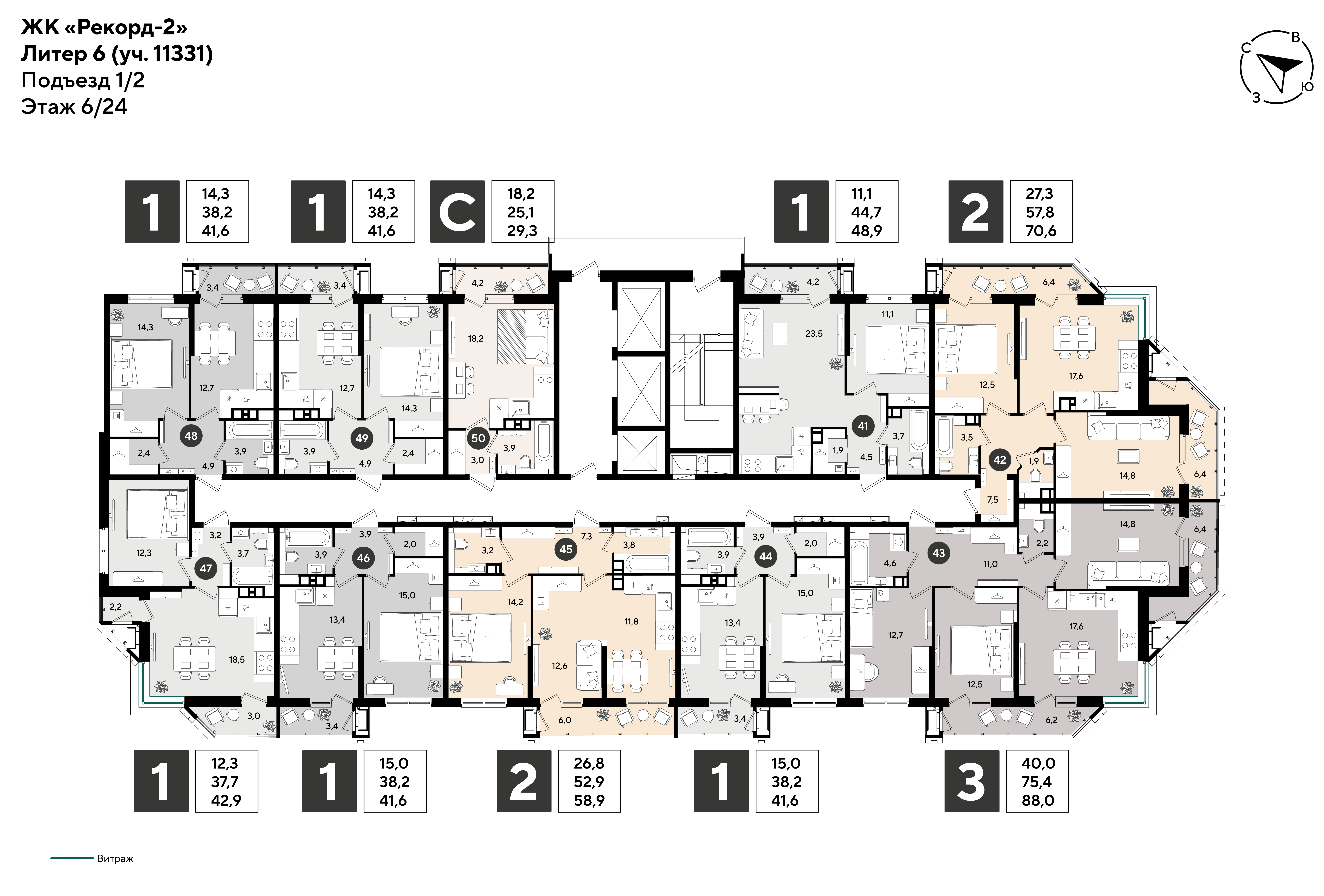 План 6 этажа, Литер 6, подъезд 1