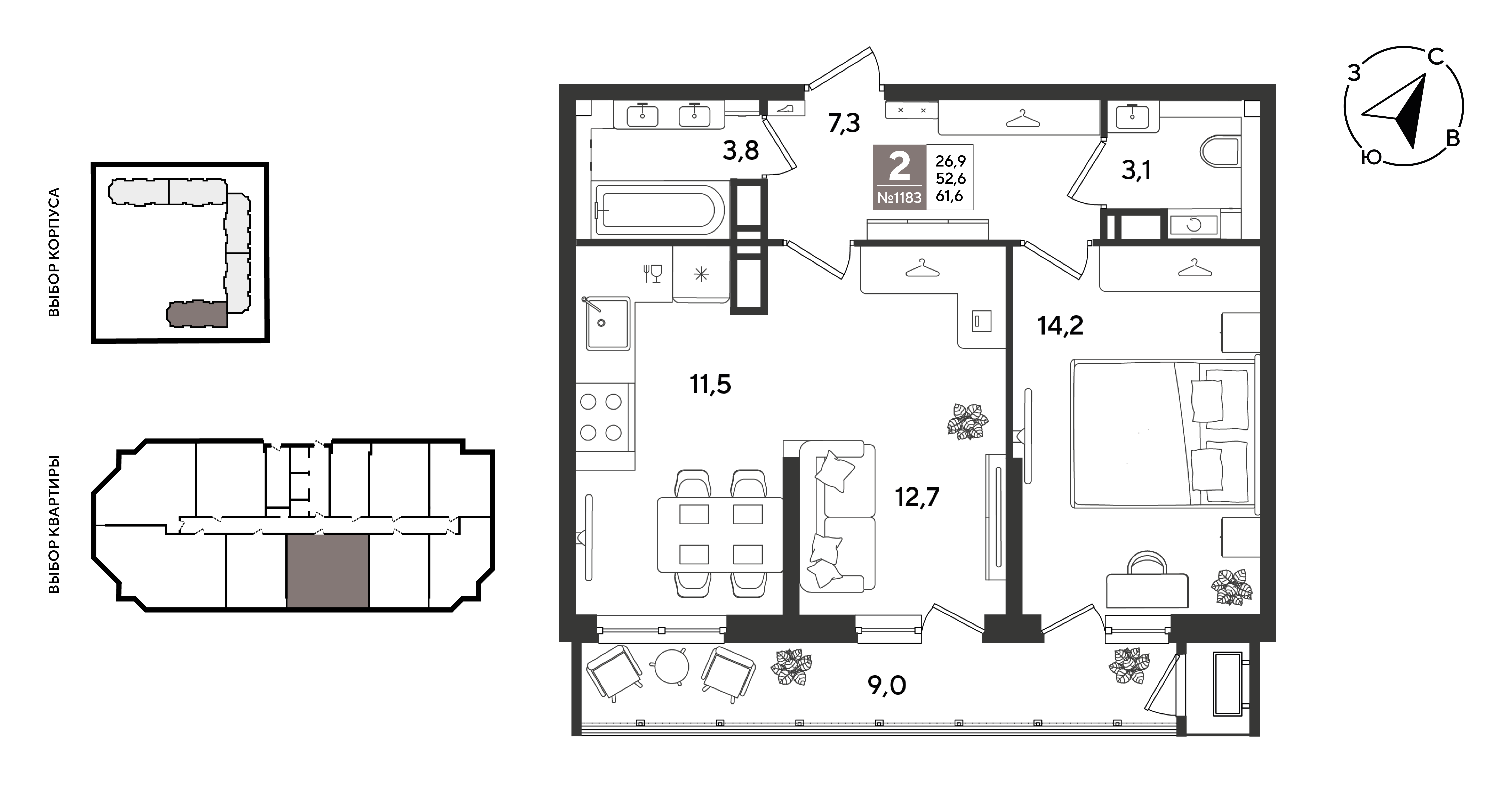 Планировка: 2-комн. квартира 61,6 м²