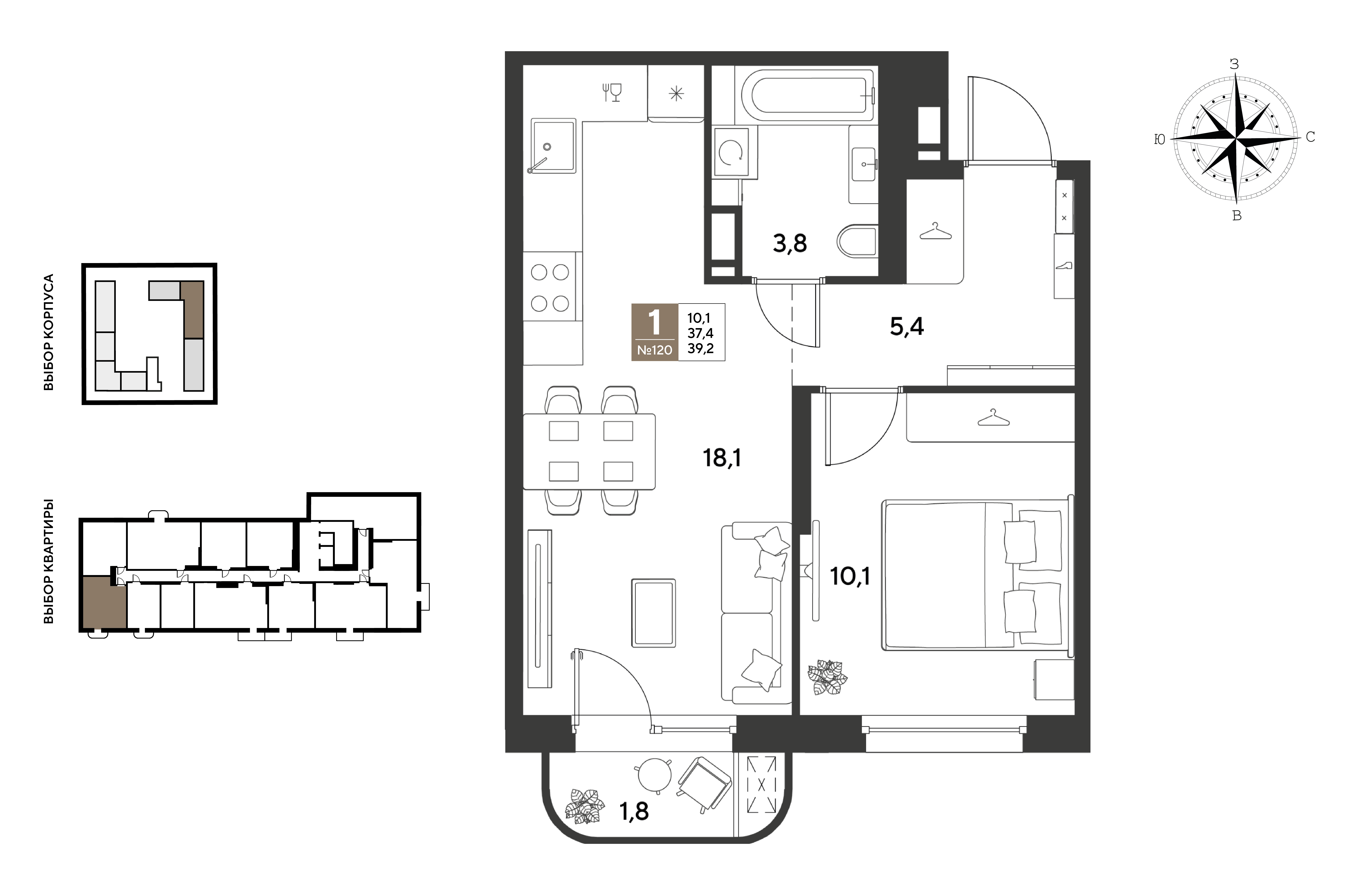 Планировка: 1-комн. квартира 39,2 м²