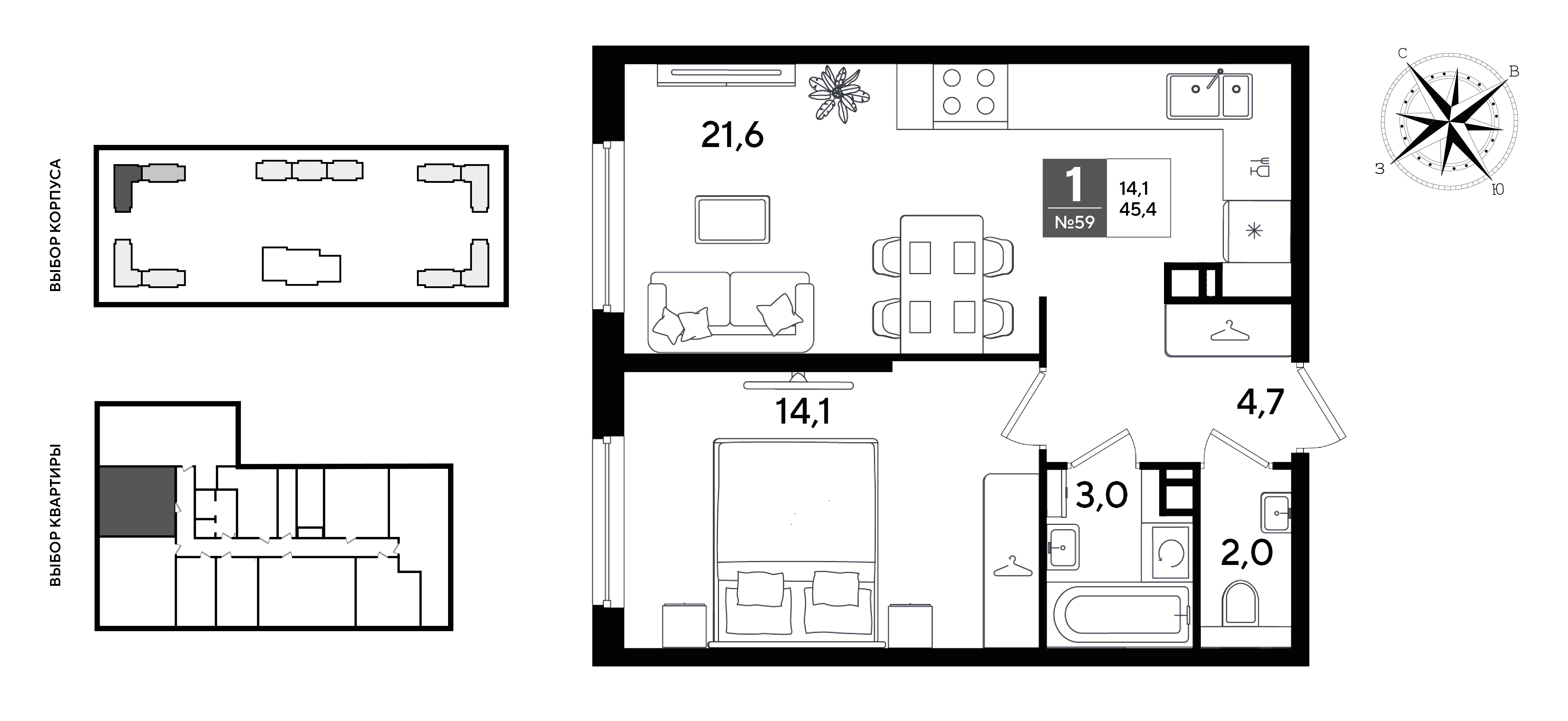 Планировка: 1-комн. квартира 45,4 м²