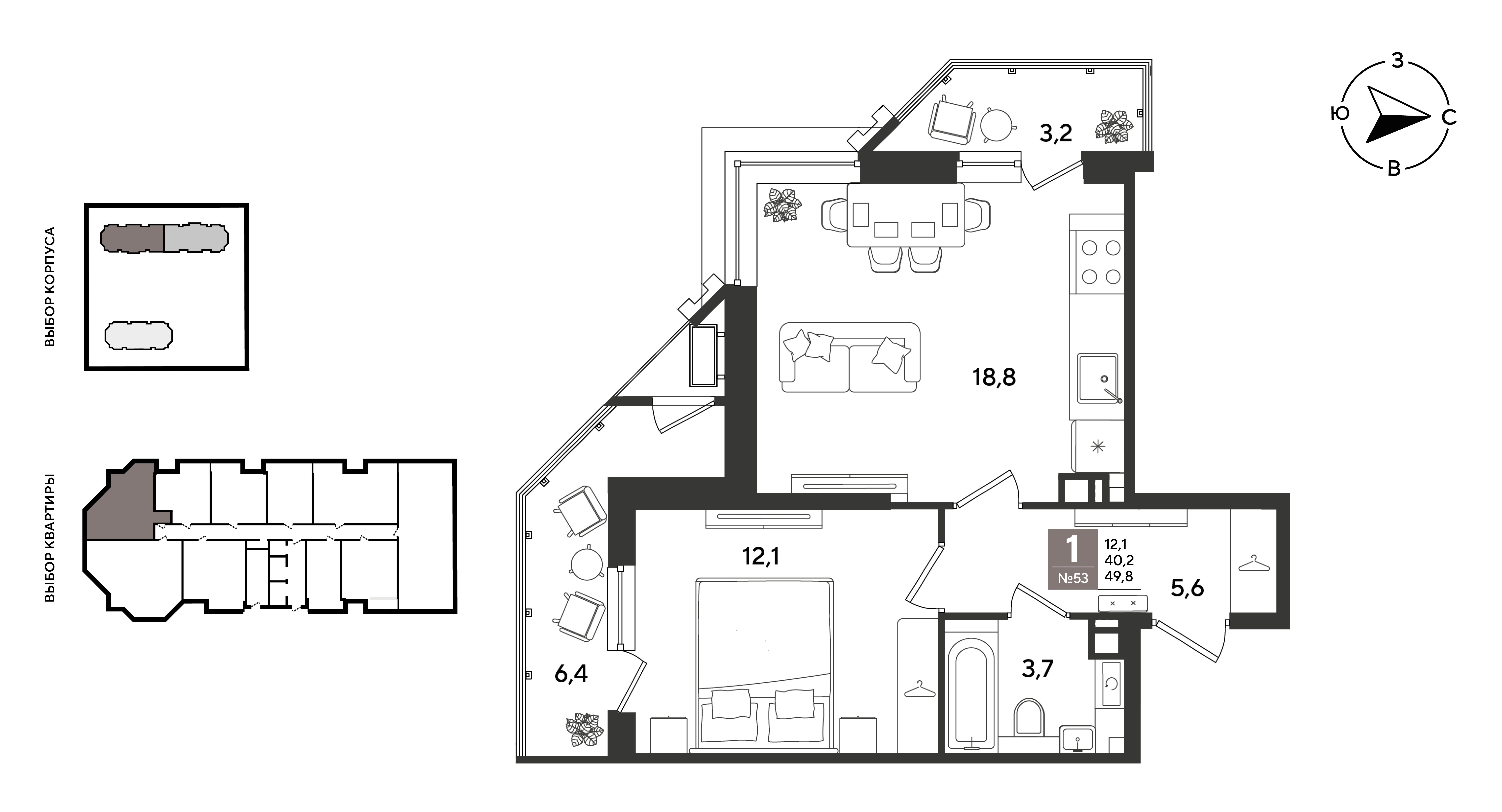 Планировка: 1-комн. квартира 49,8 м²