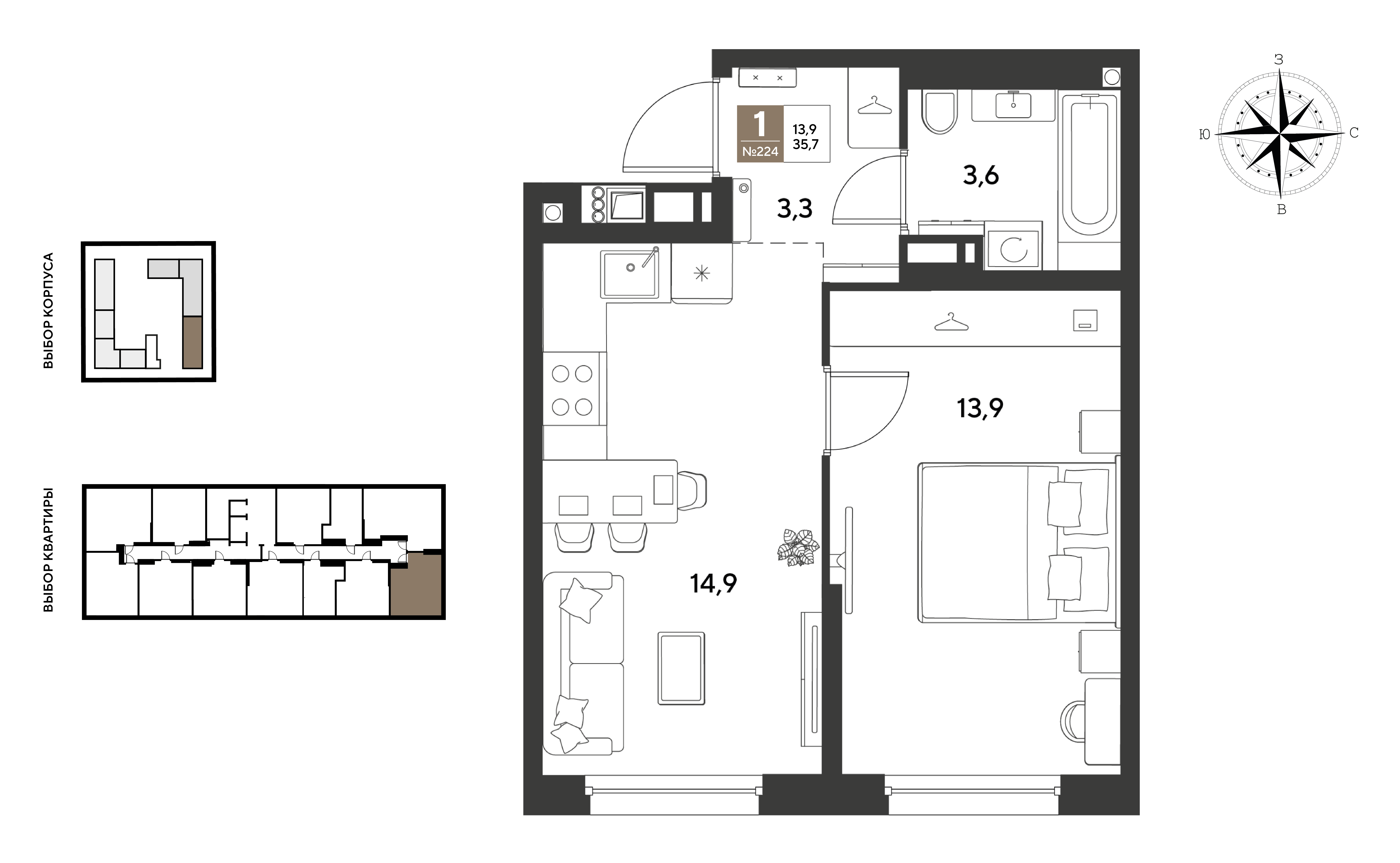 Планировка: 1-комн. квартира 35,7 м²