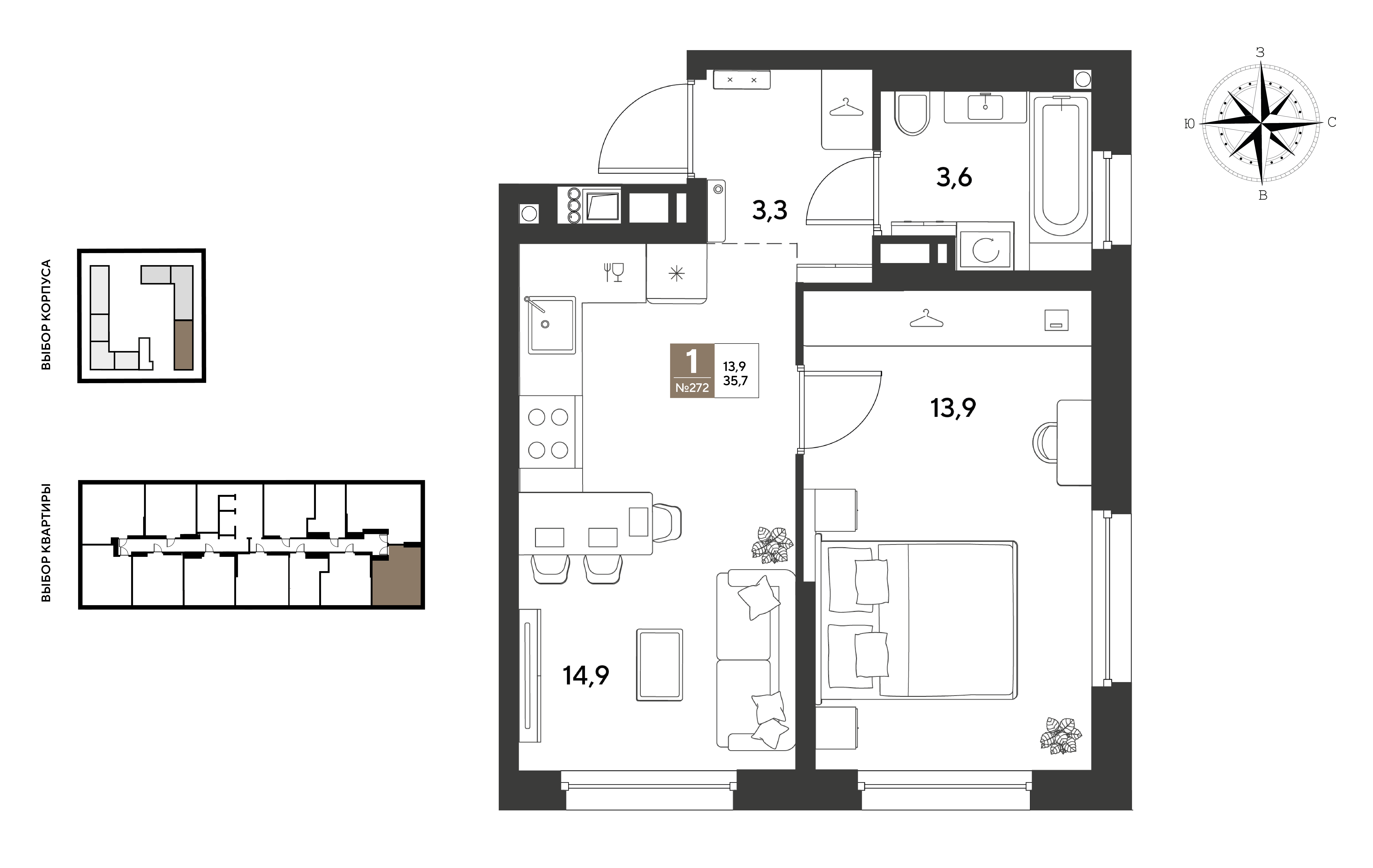 Планировка: 1-комн. квартира 35,7 м²