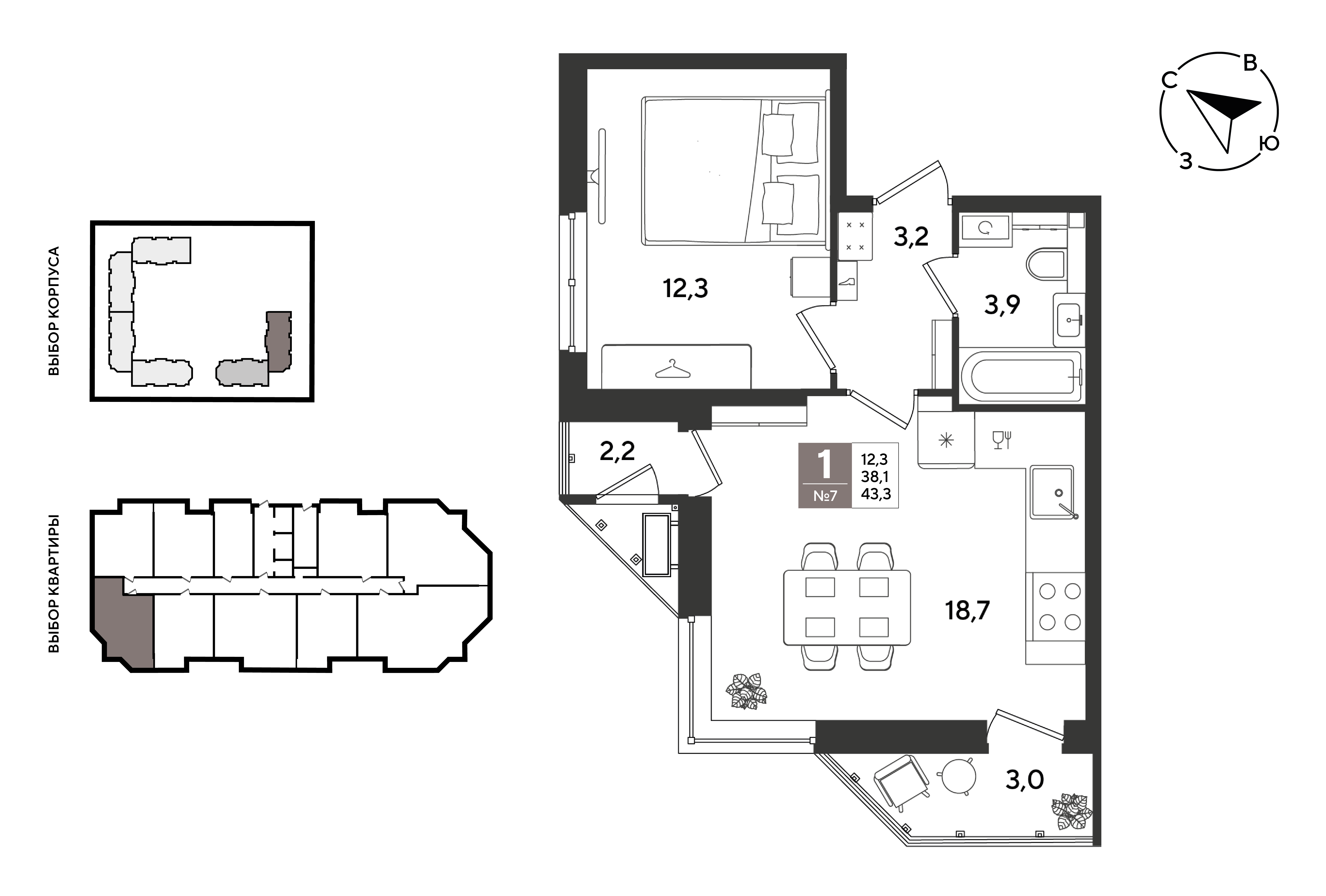 Планировка 1-комнатная 43,3 м²