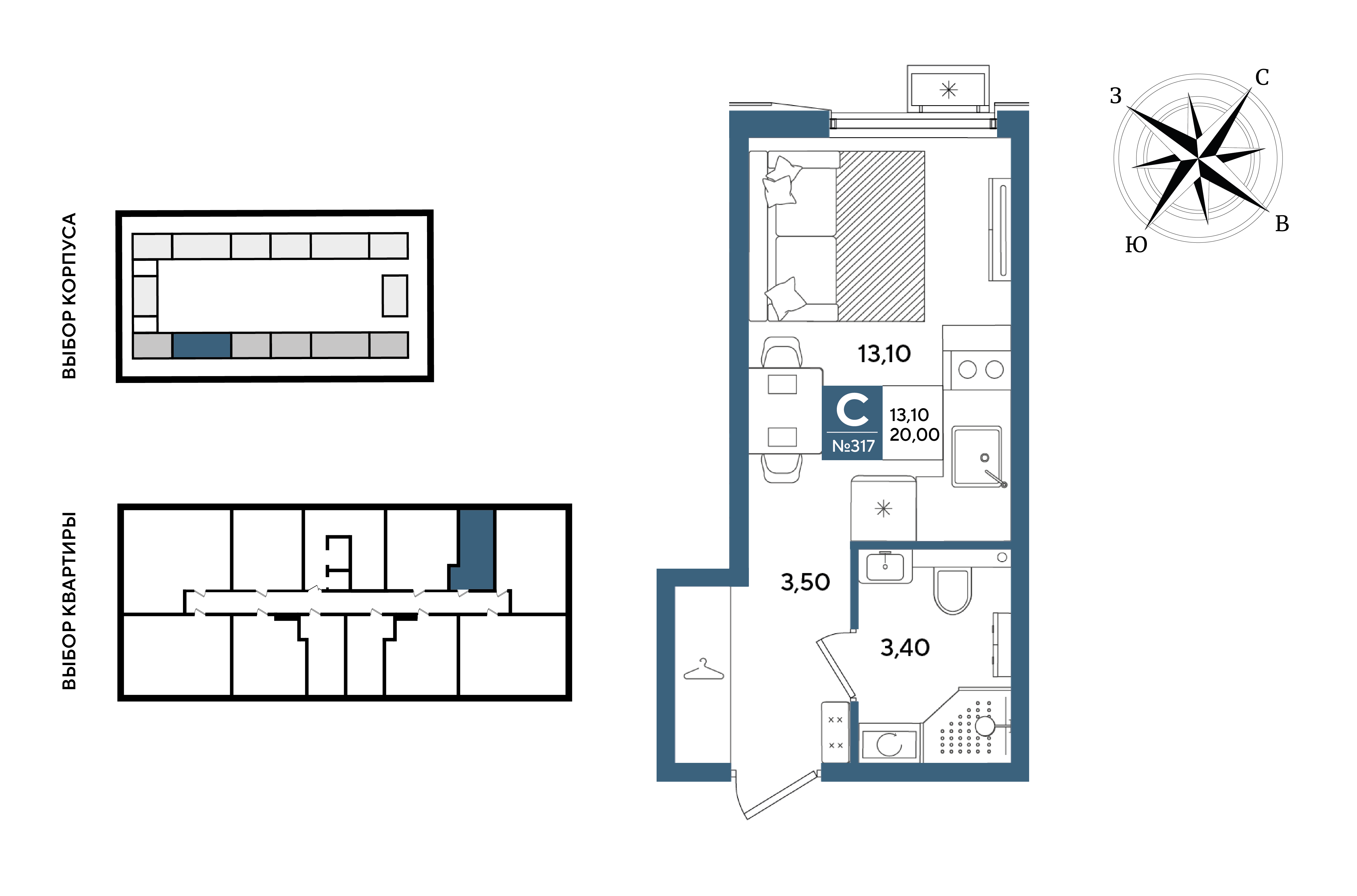 Планировка Студия 20 м²