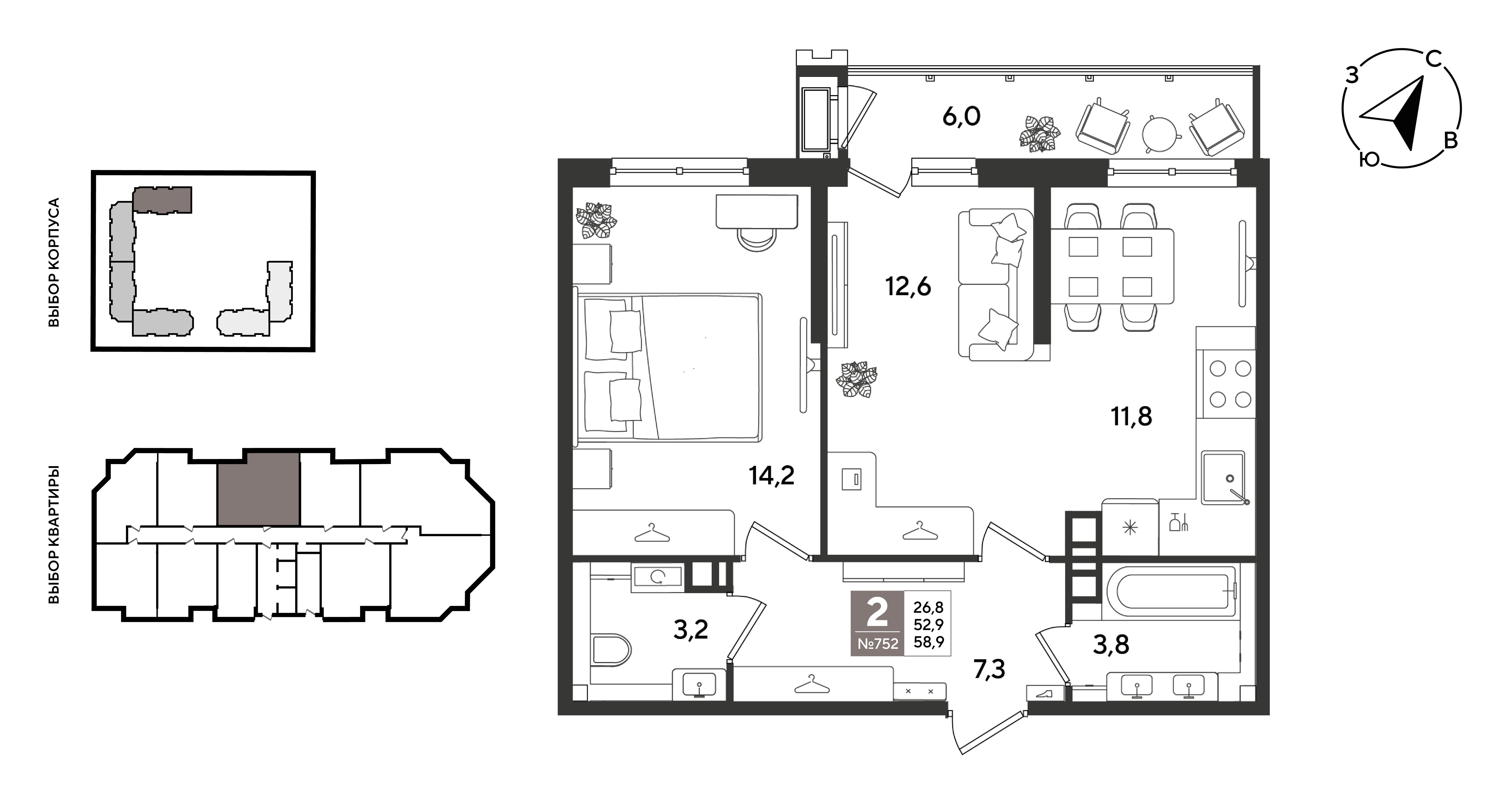 Планировка: 2-комн. квартира 58,9 м²
