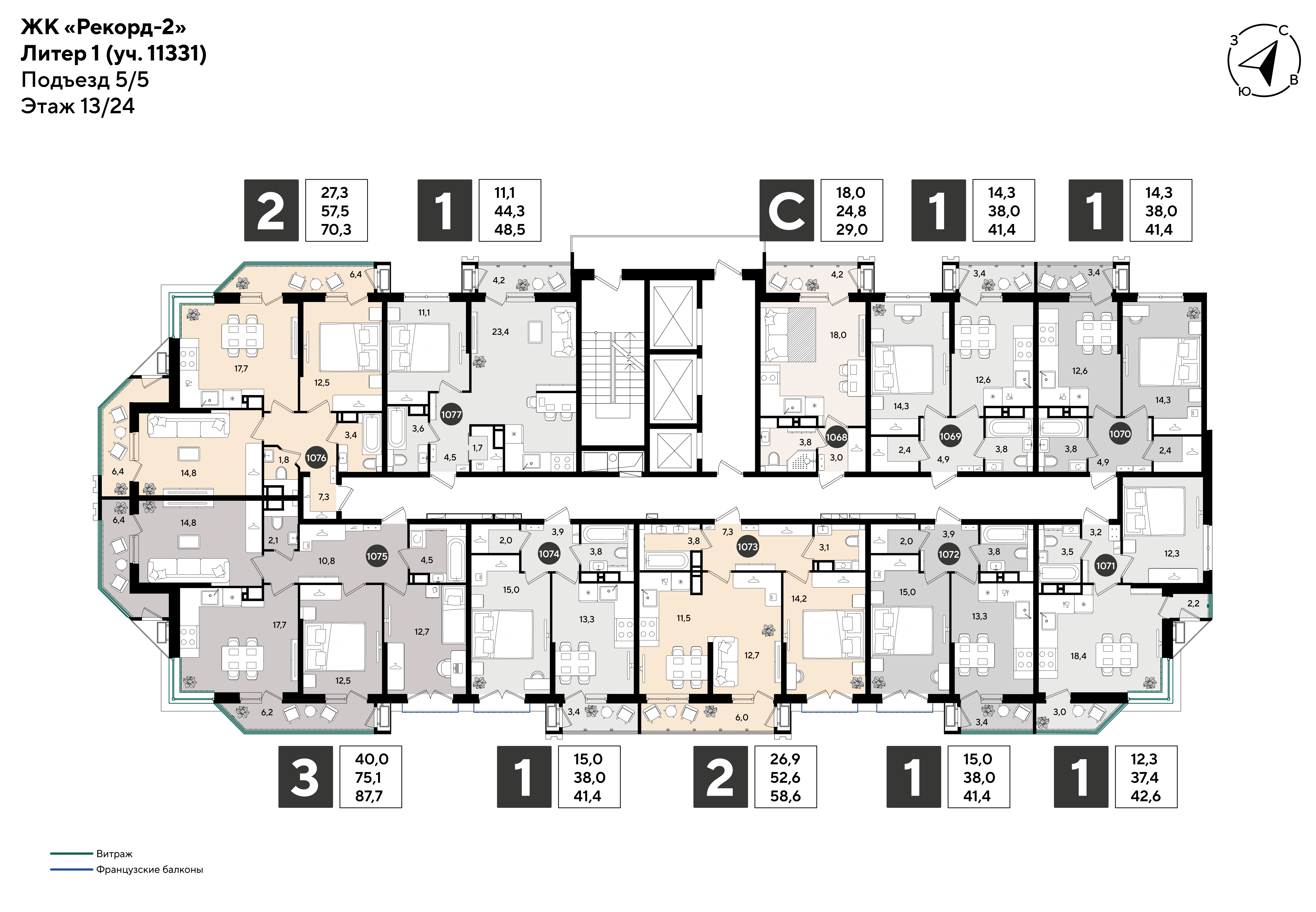 План 13 этажа, Литер 1, подъезд 5