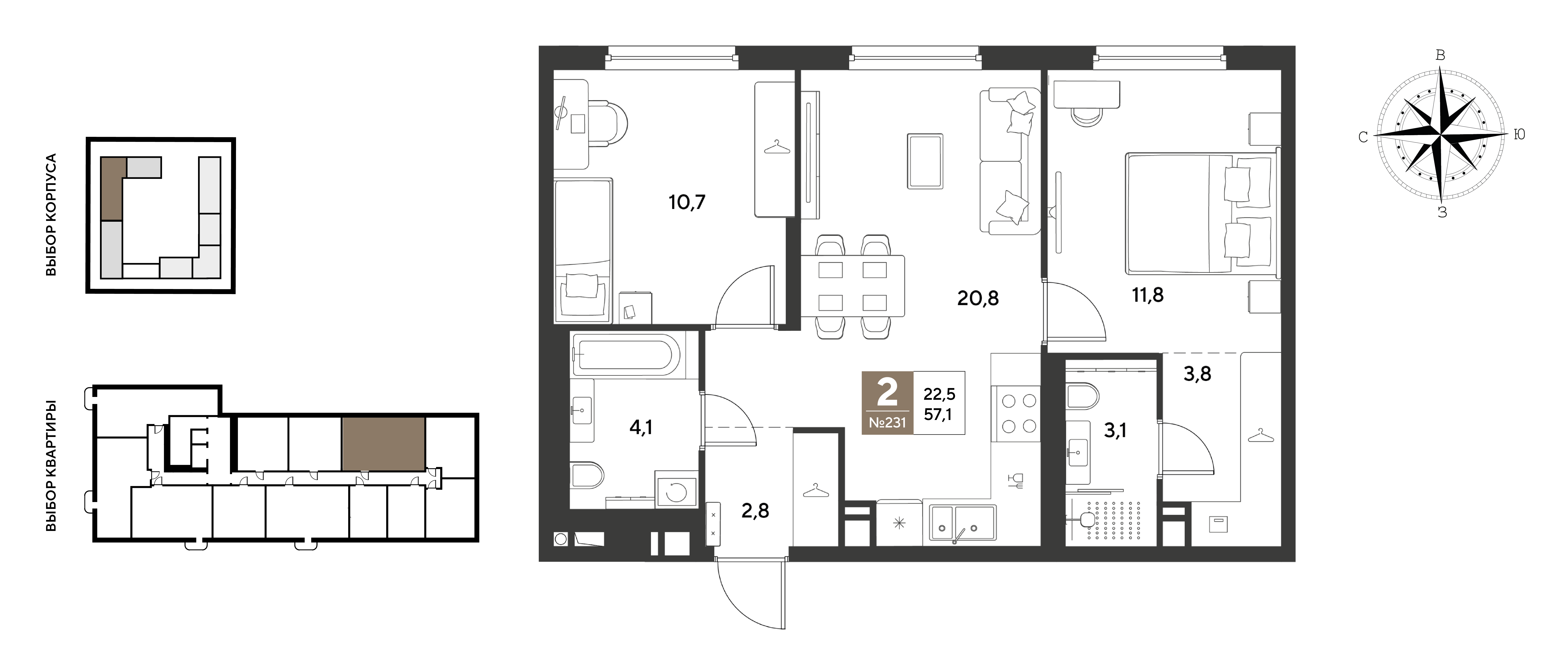 Планировка: 2-комн. квартира 57,1 м²