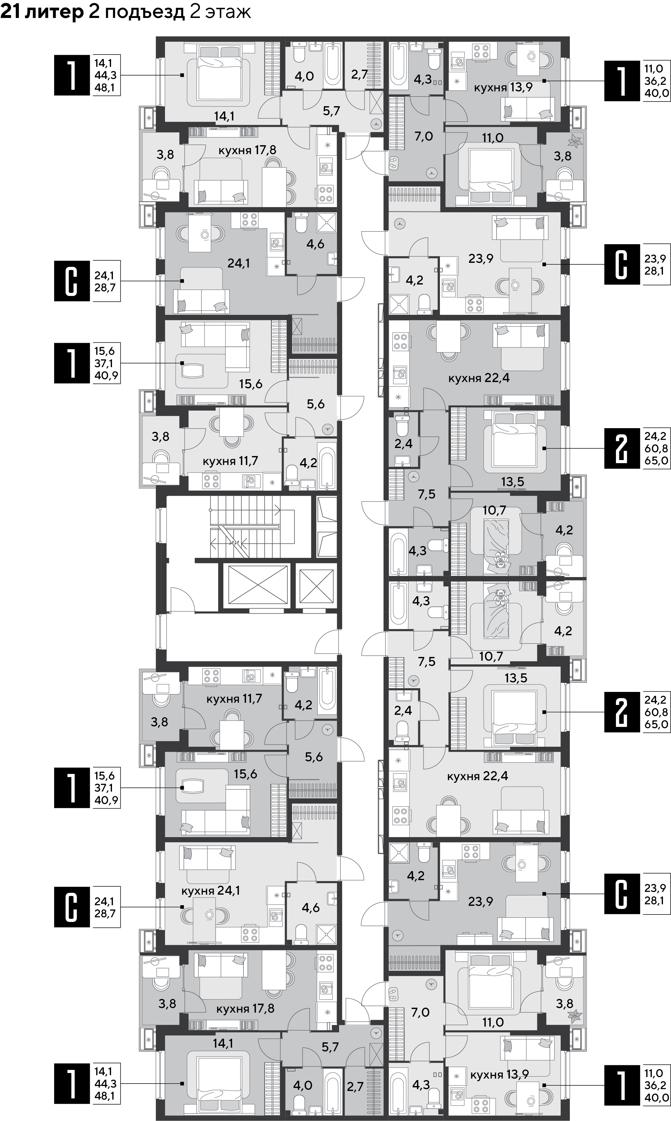 План 2 этажа, Литер 21, подъезд 2