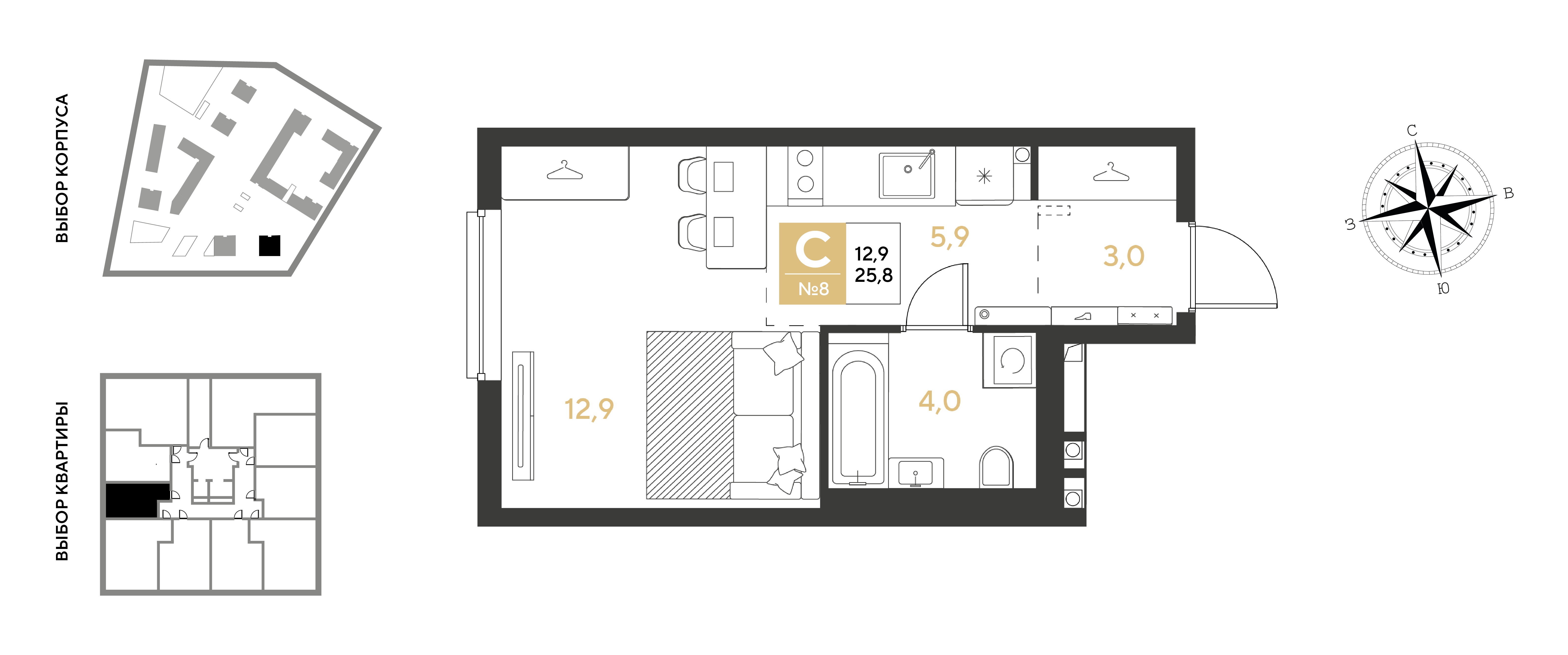 Планировка: Студия 25,8 м²