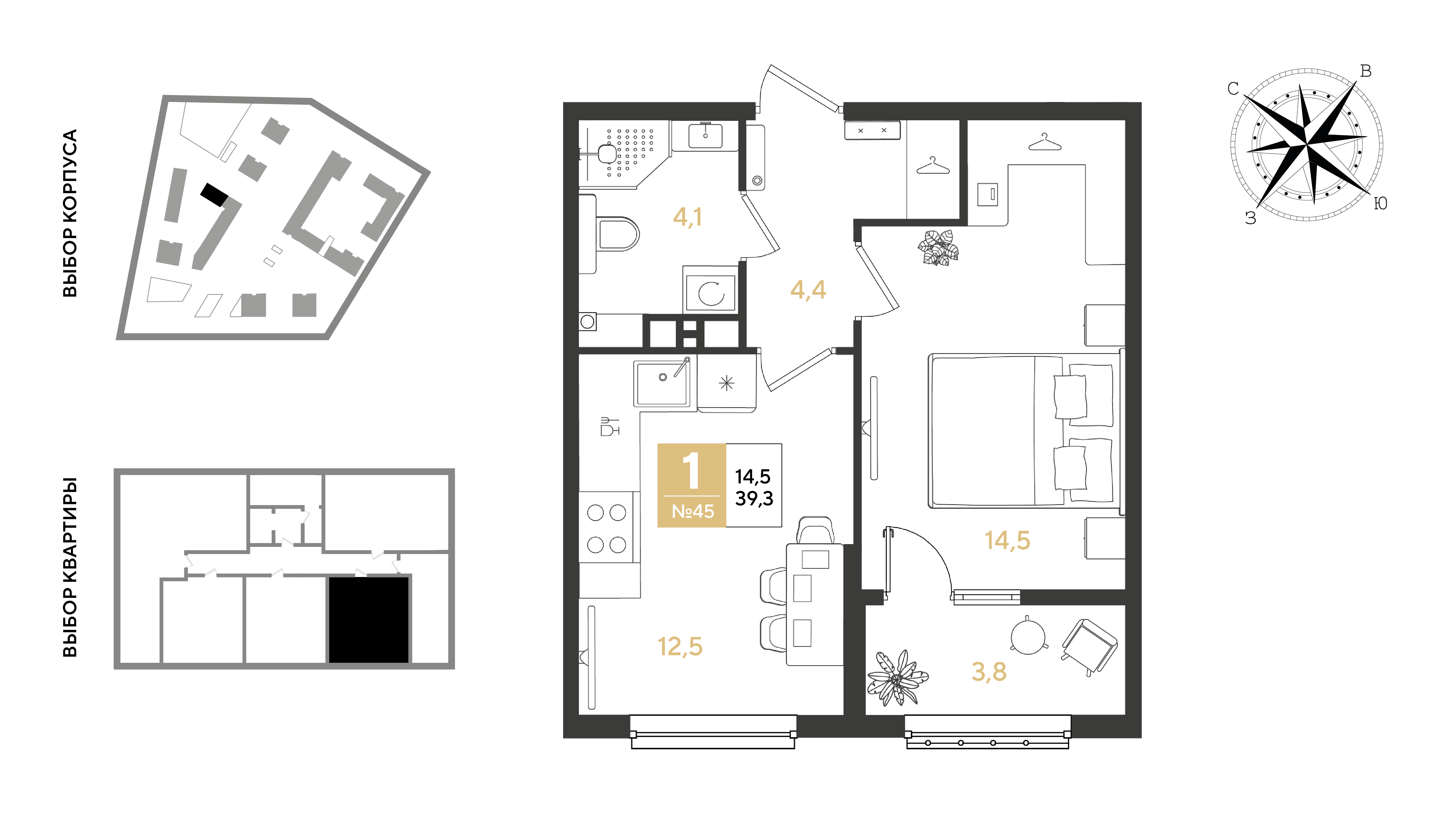 Планировка: 1-комн. квартира 39,3 м²