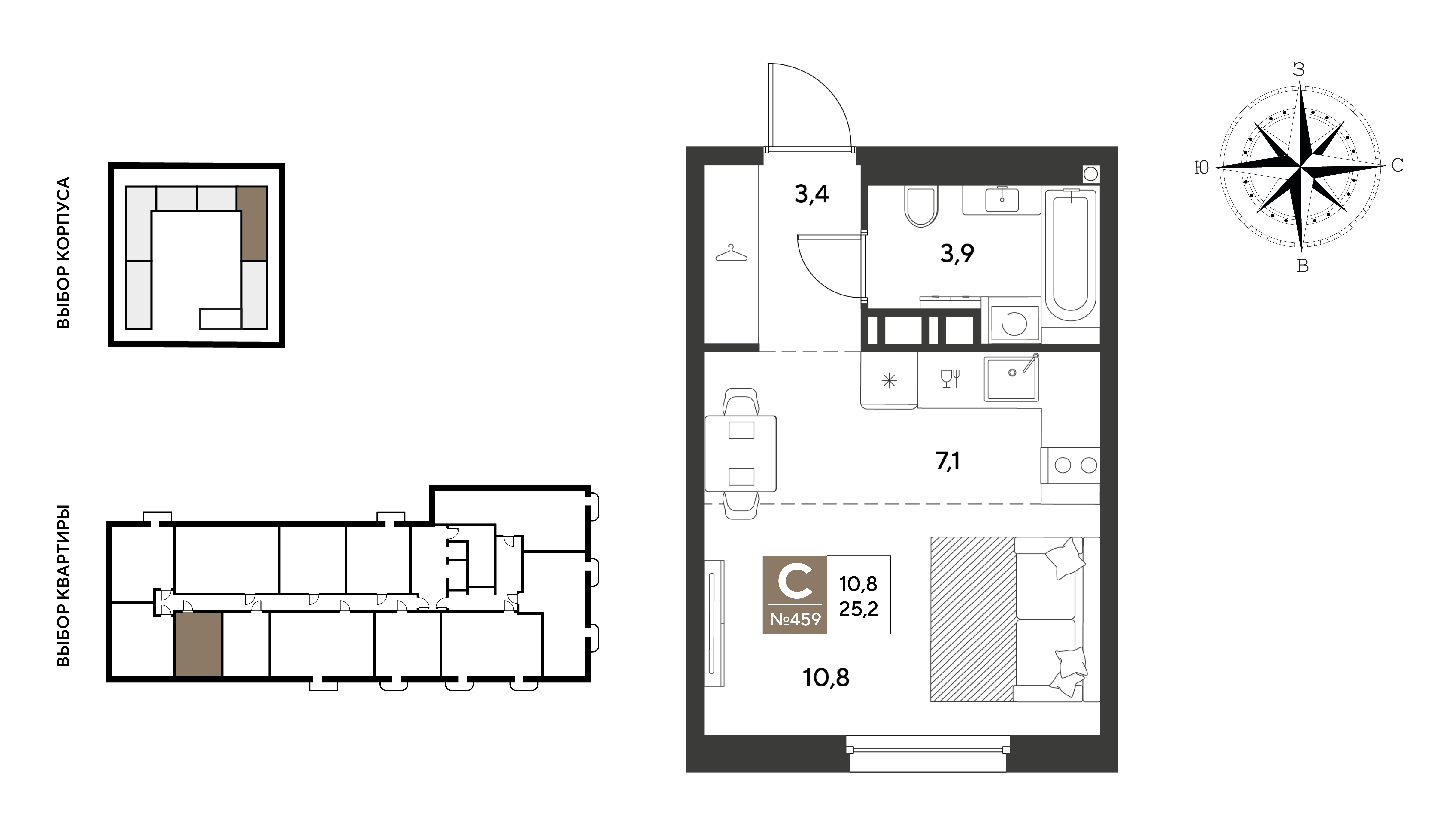 Планировка: Студия 25,2 м²