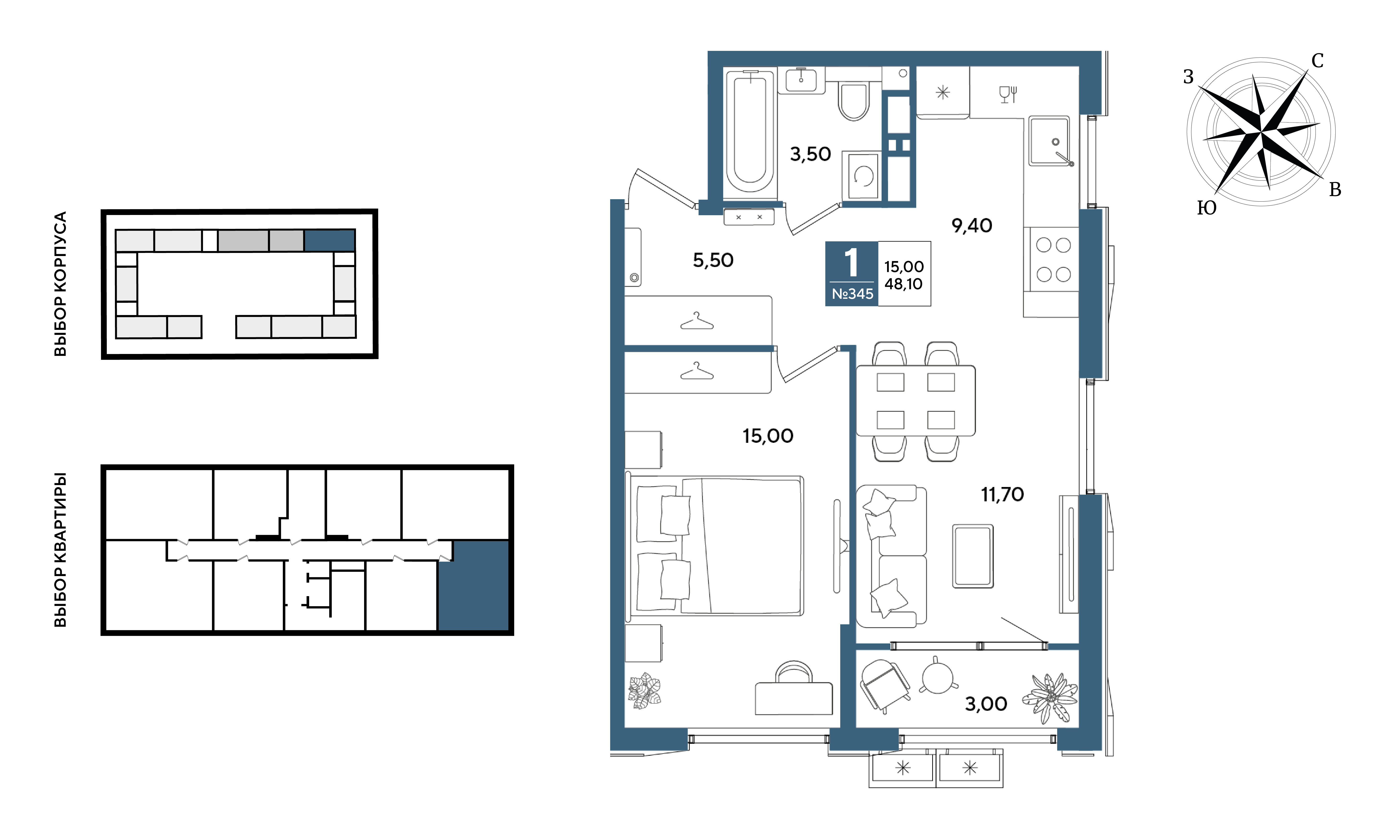 Планировка: 1-комн. квартира 48,1 м²