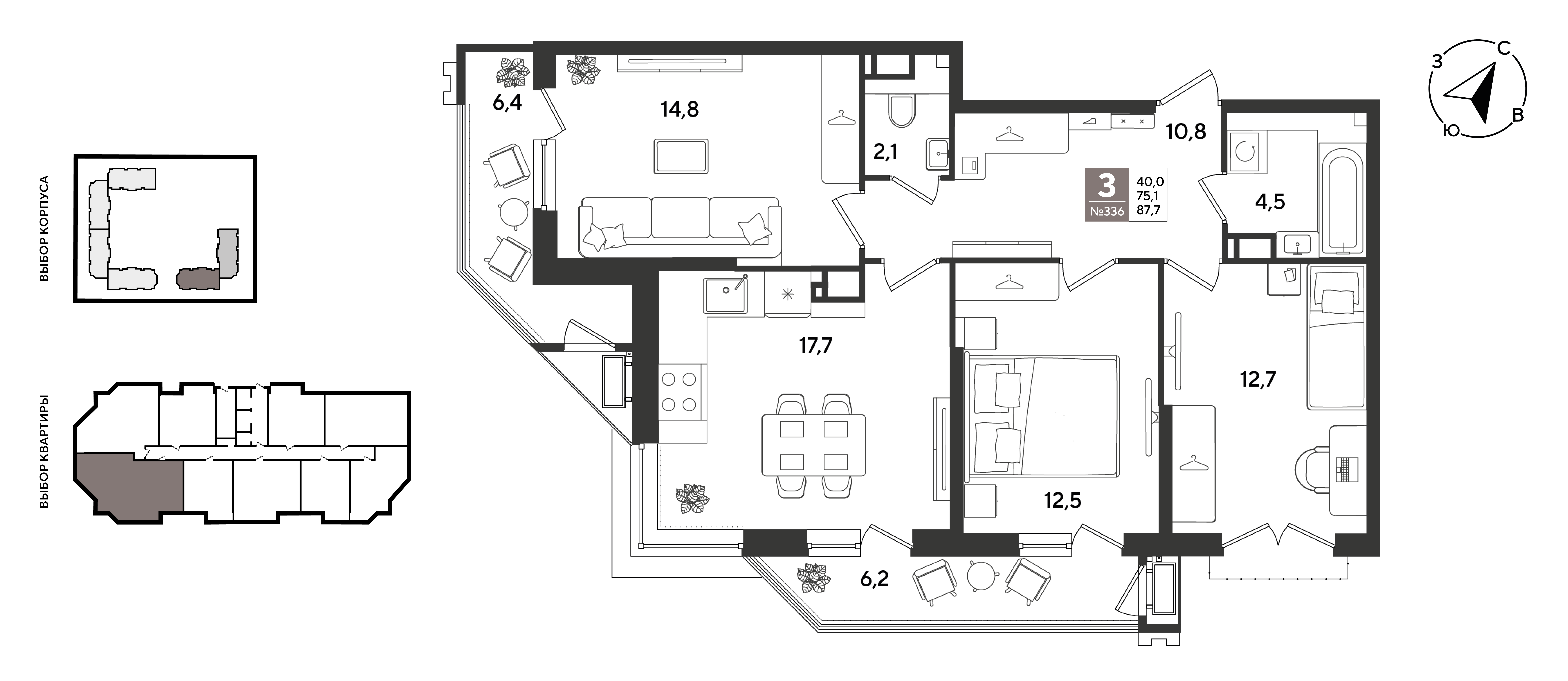 Планировка 3-комнатная 87,7 м²