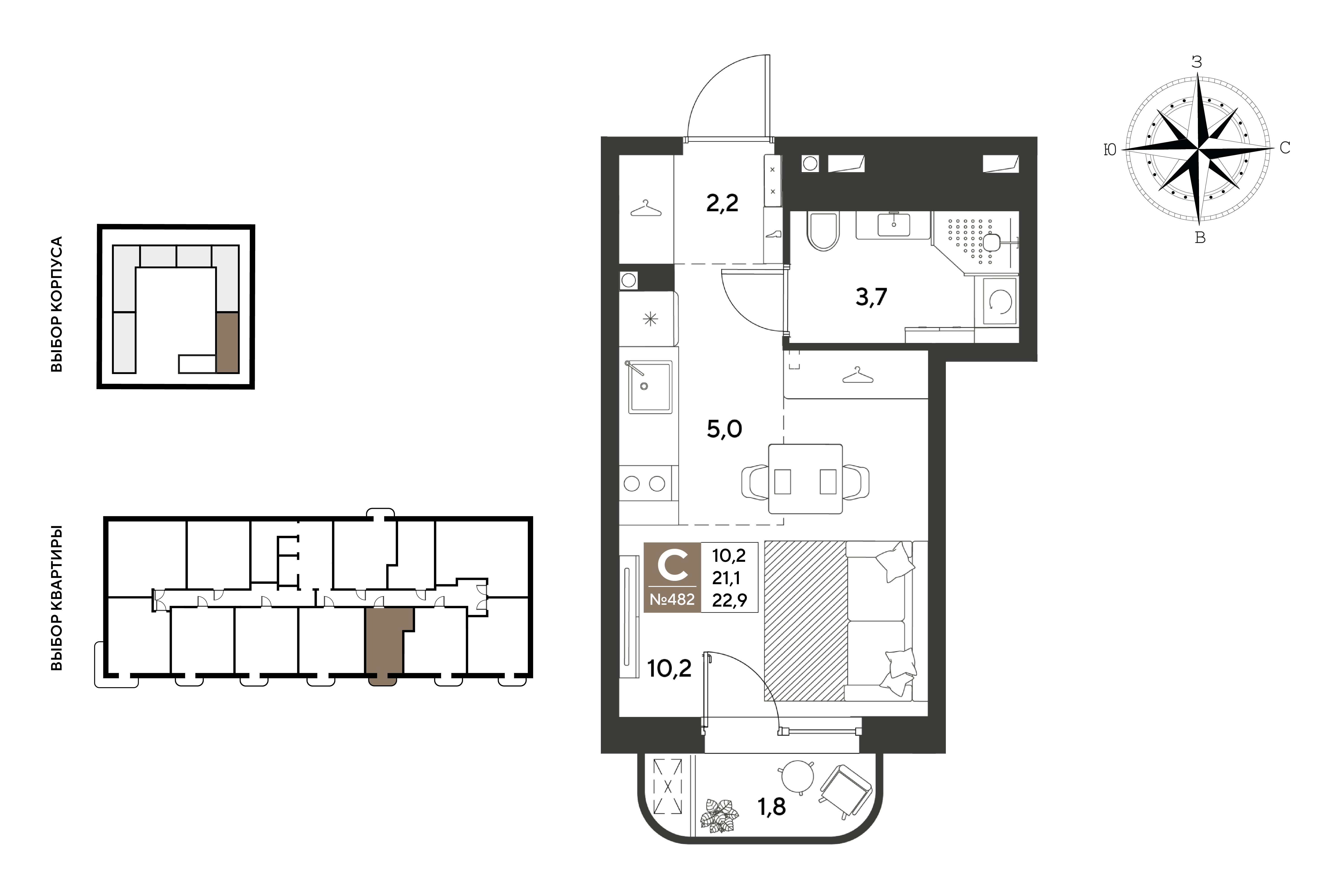 Планировка: Студия 22,9 м²