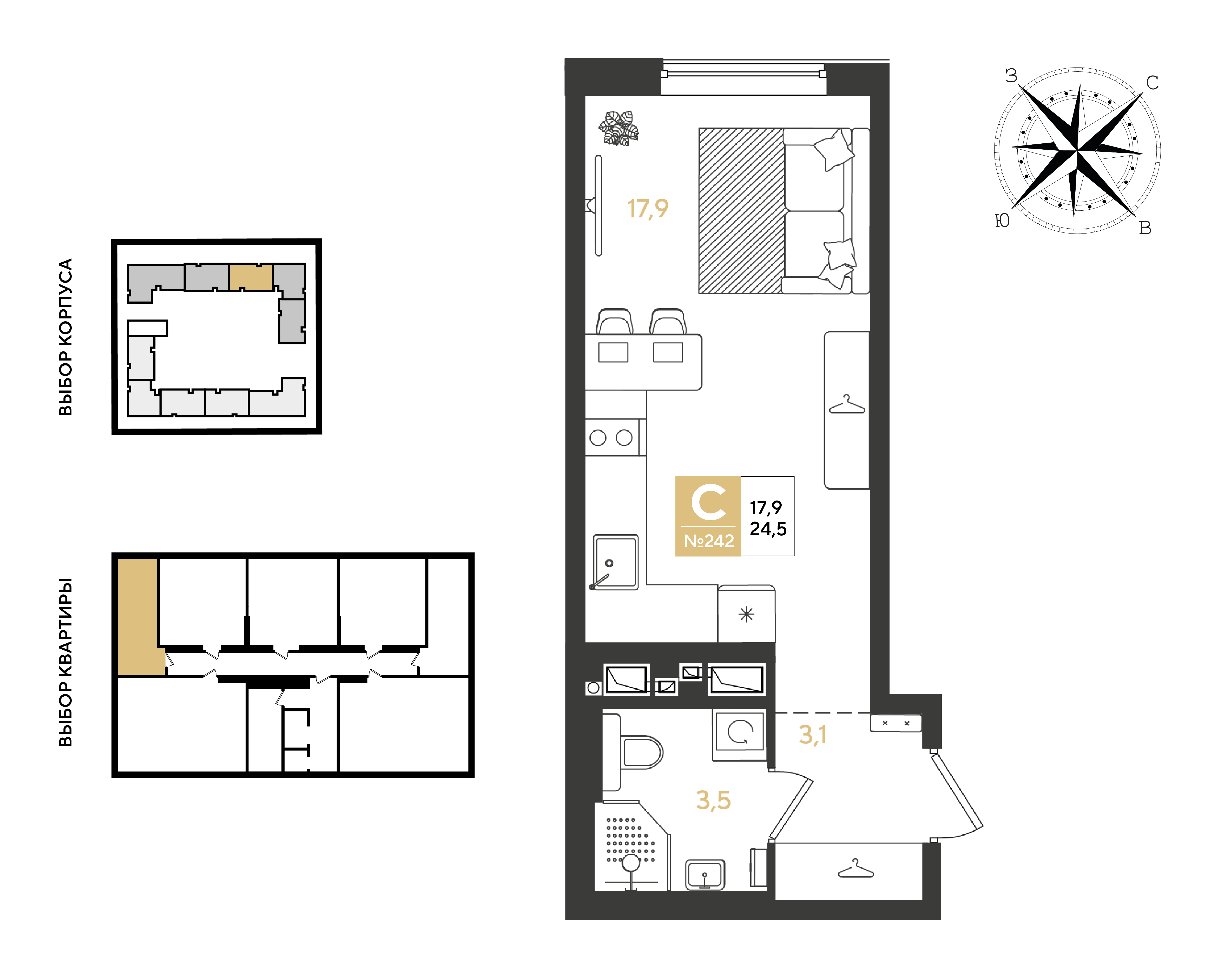 Планировка: Студия 24,5 м²
