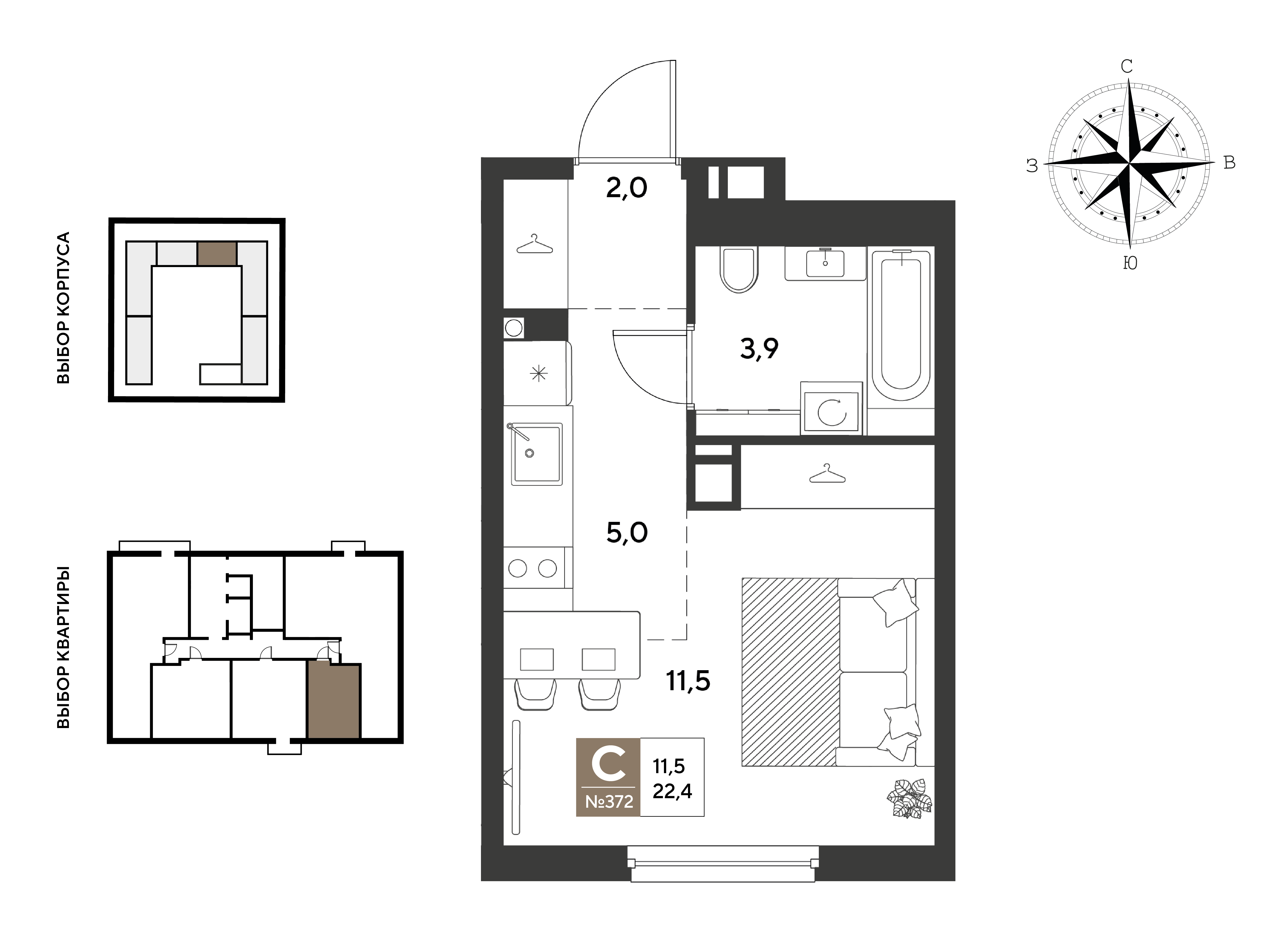 Планировка: Студия 22,4 м²