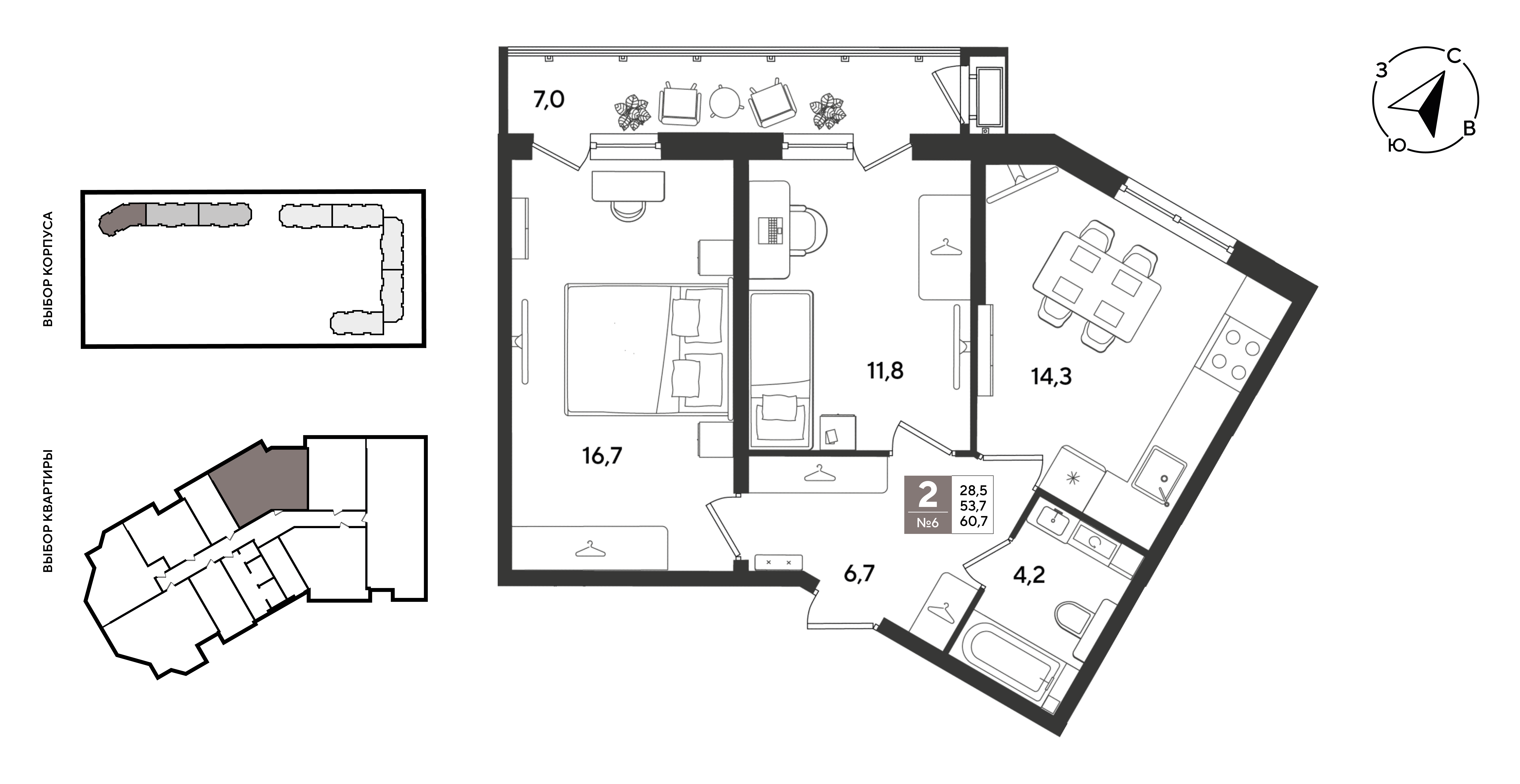 Планировка: 2-комн. квартира 60,7 м²