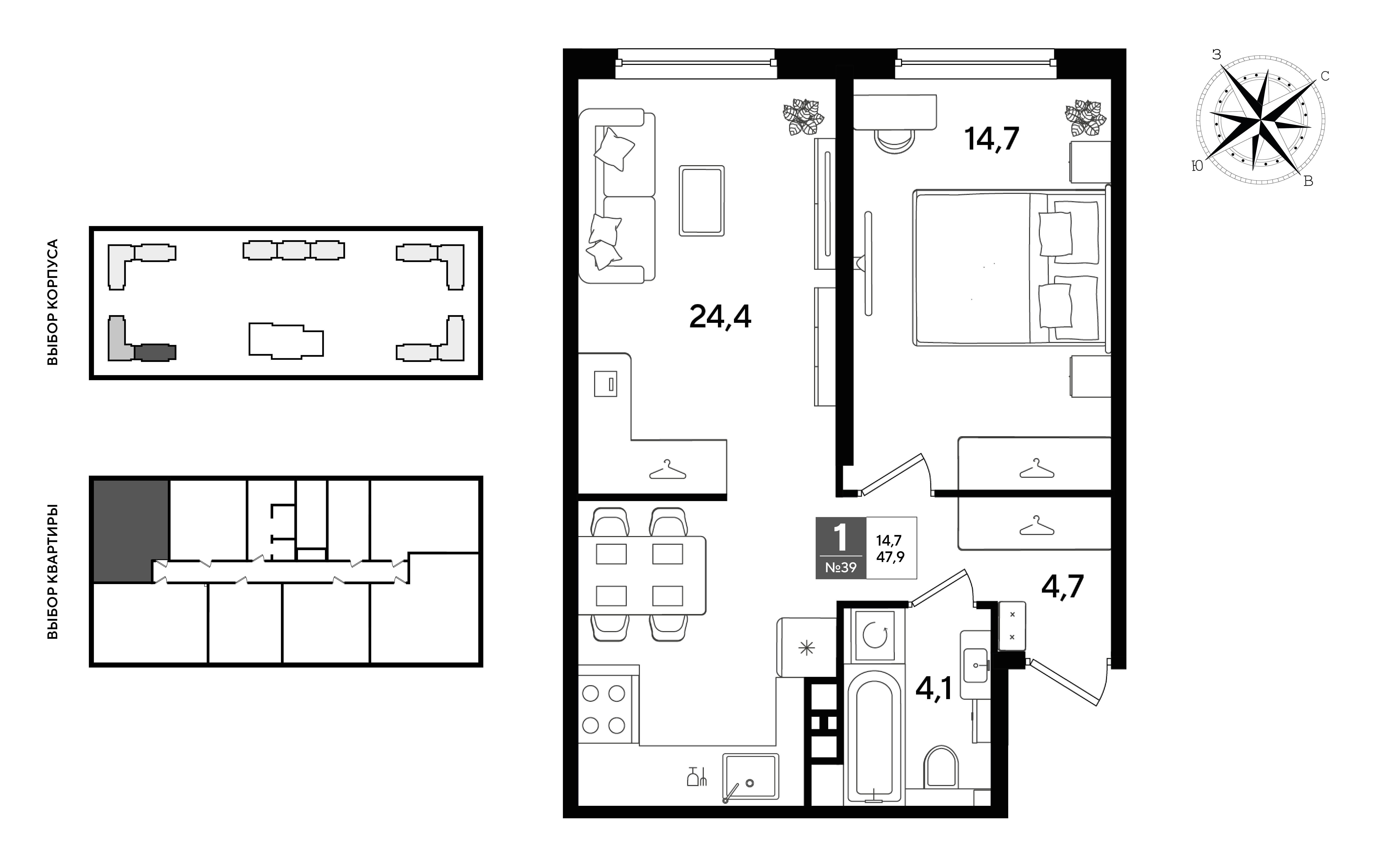 Планировка: 1-комн. квартира 47,9 м²