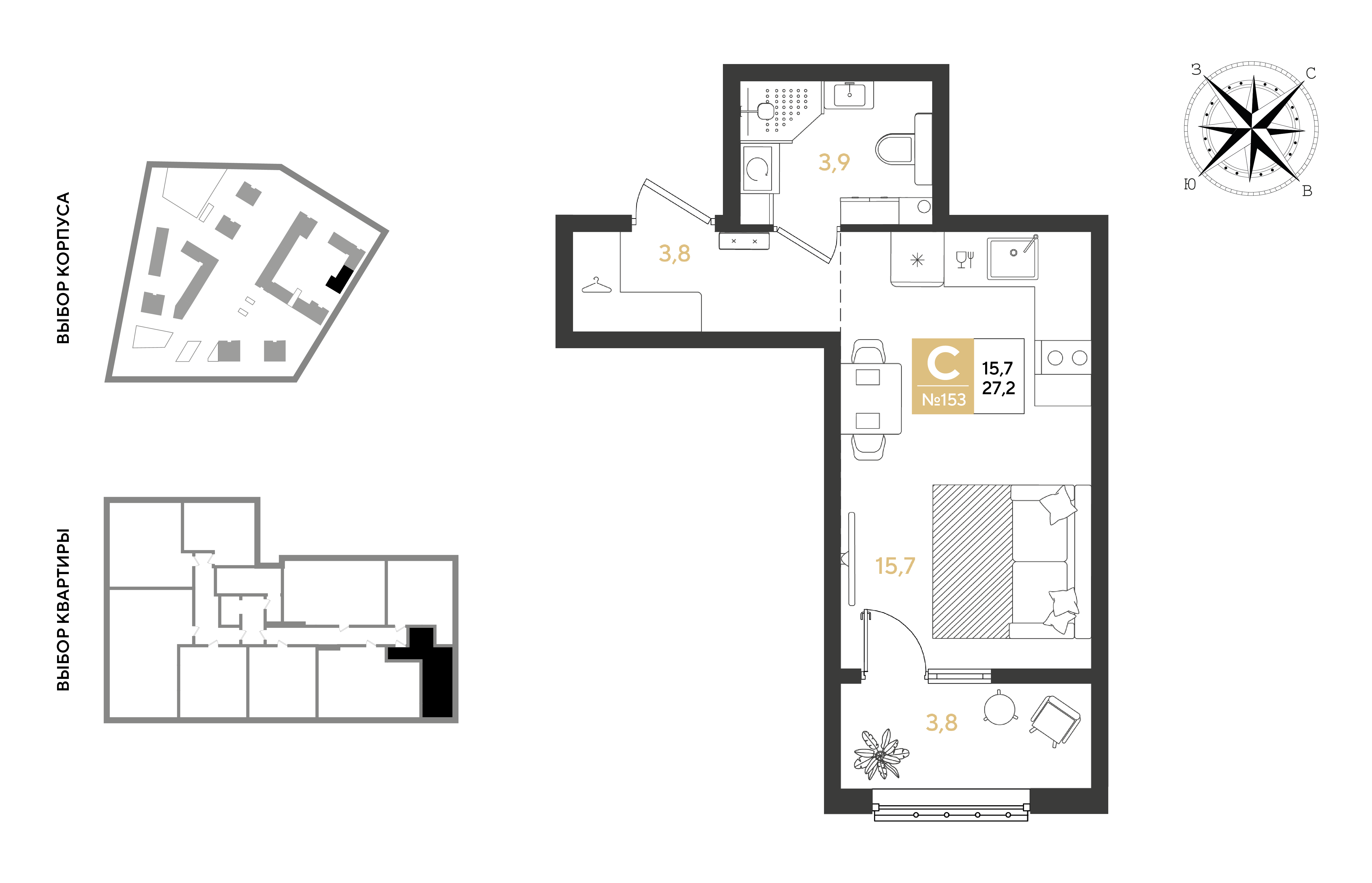 Планировка Студия 27,2 м²
