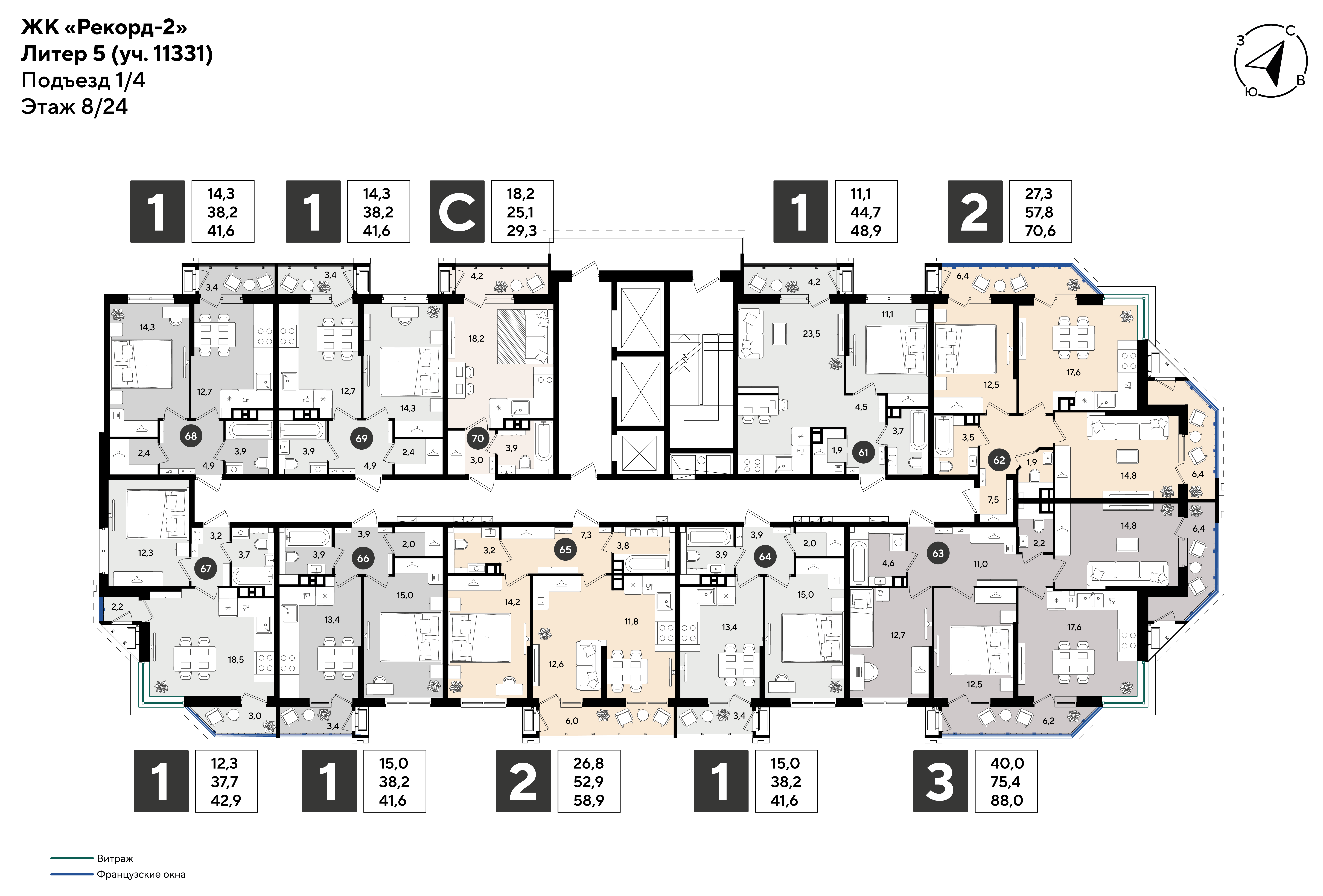 План 8 этажа, Литер 5, подъезд 1
