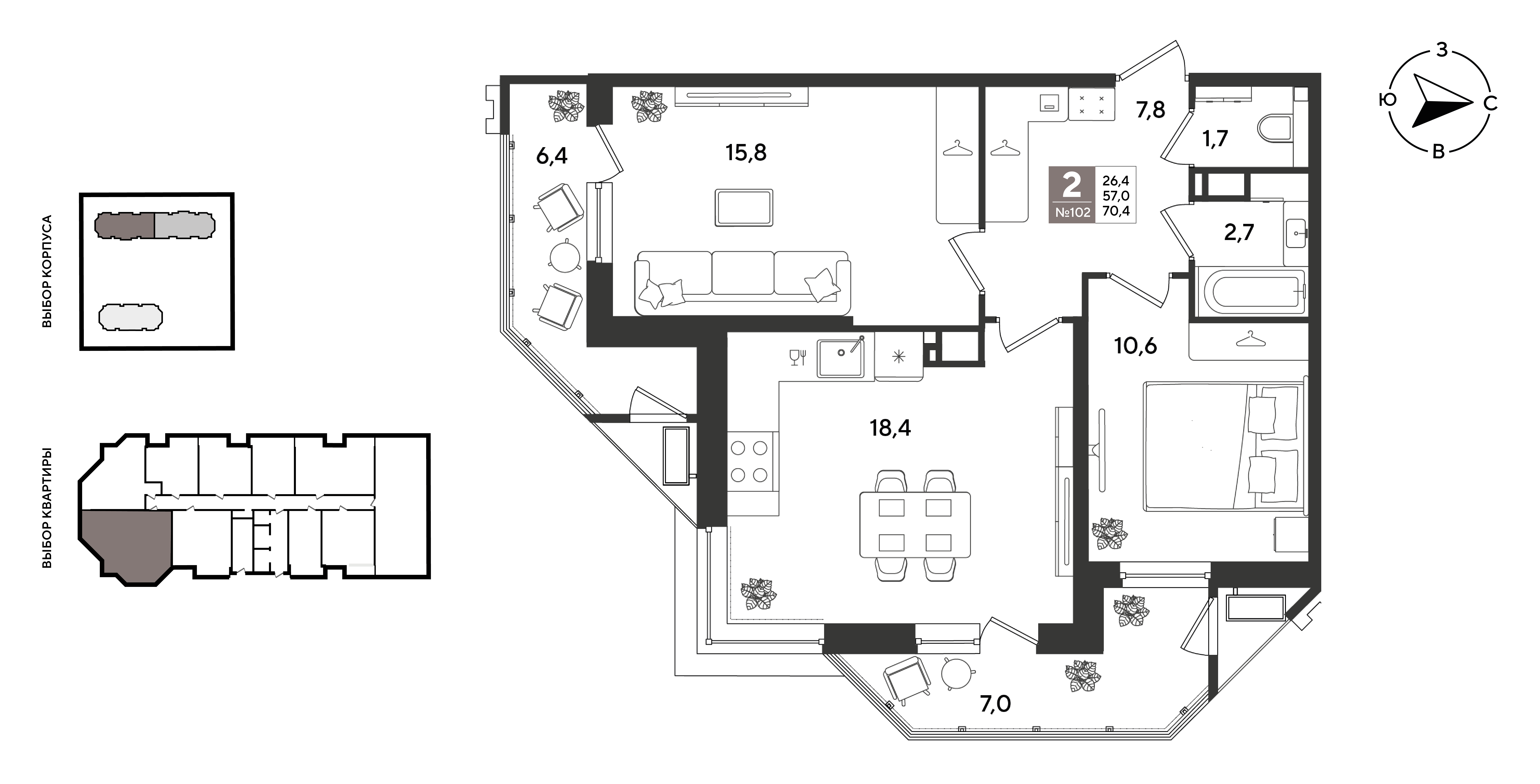 Планировка: 2-комн. квартира 70,4 м²
