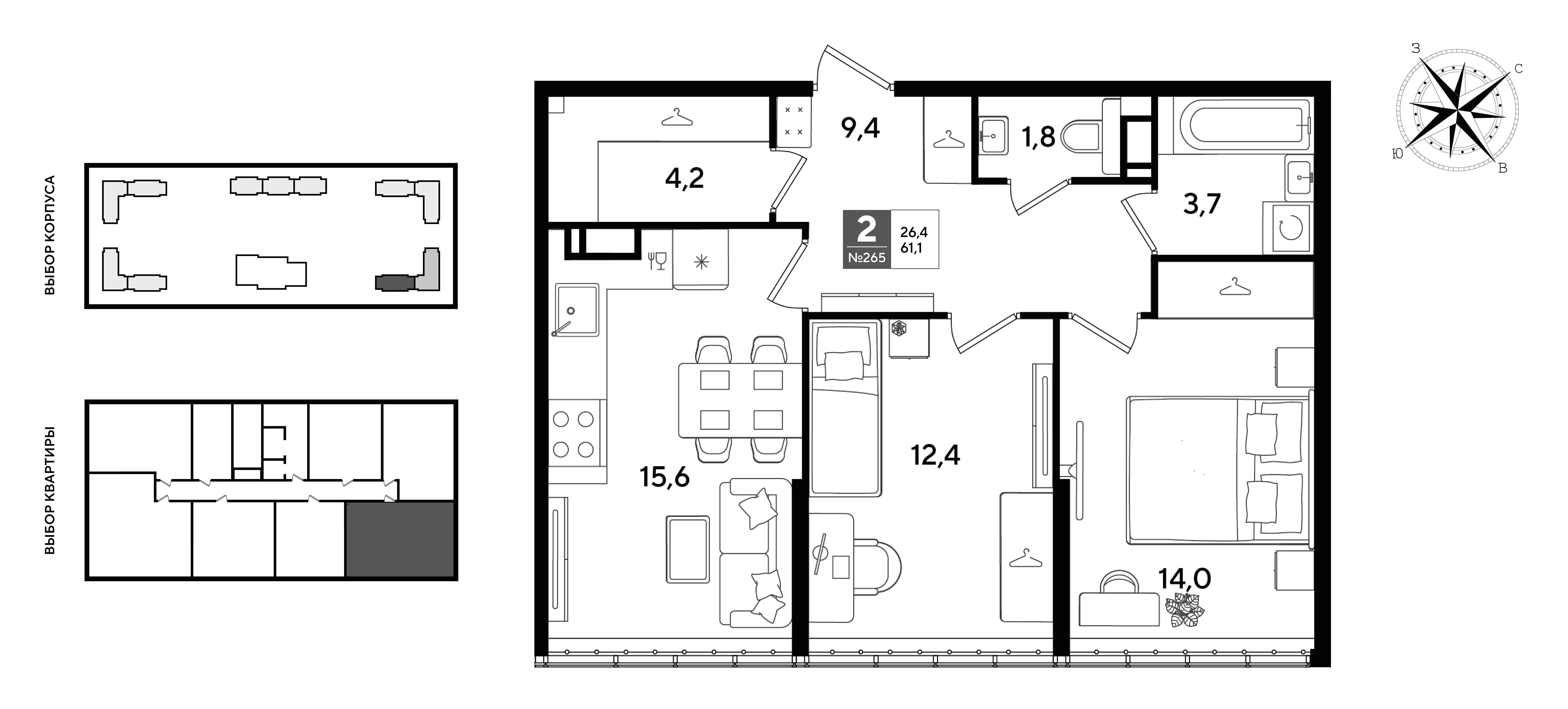 Планировка: 2-комн. квартира 61,1 м²