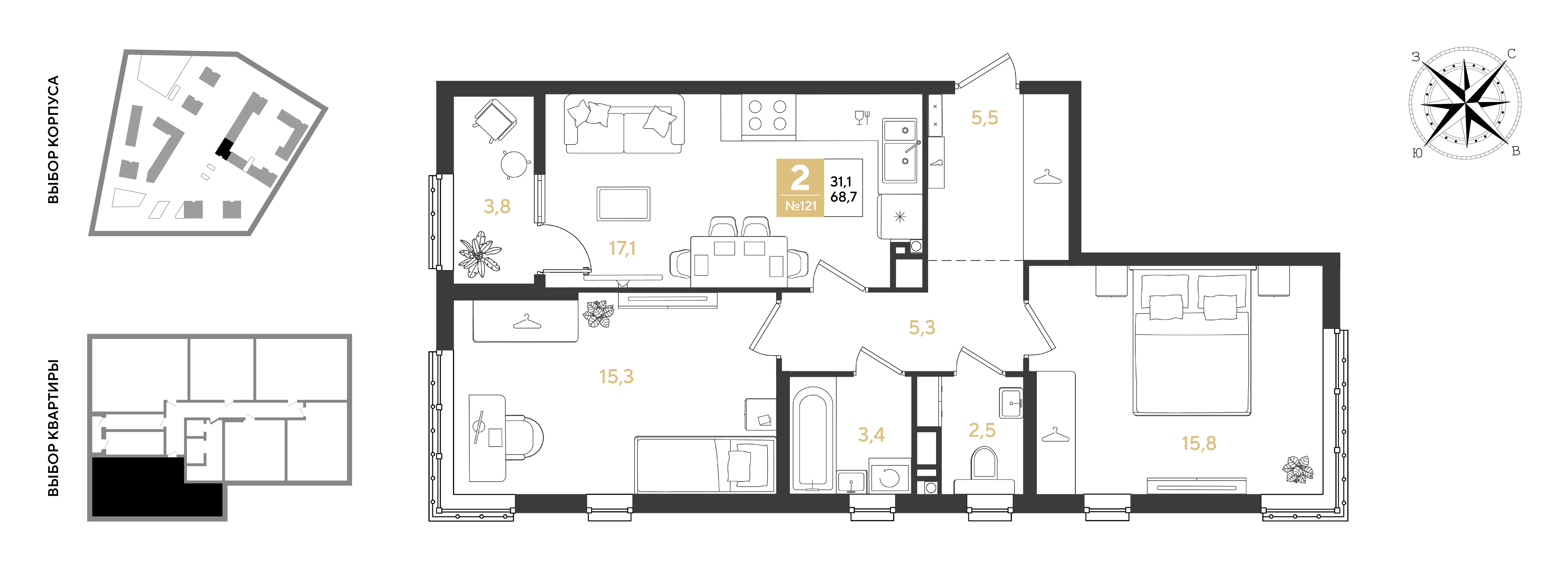 Планировка: 2-комн. квартира 68,7 м²