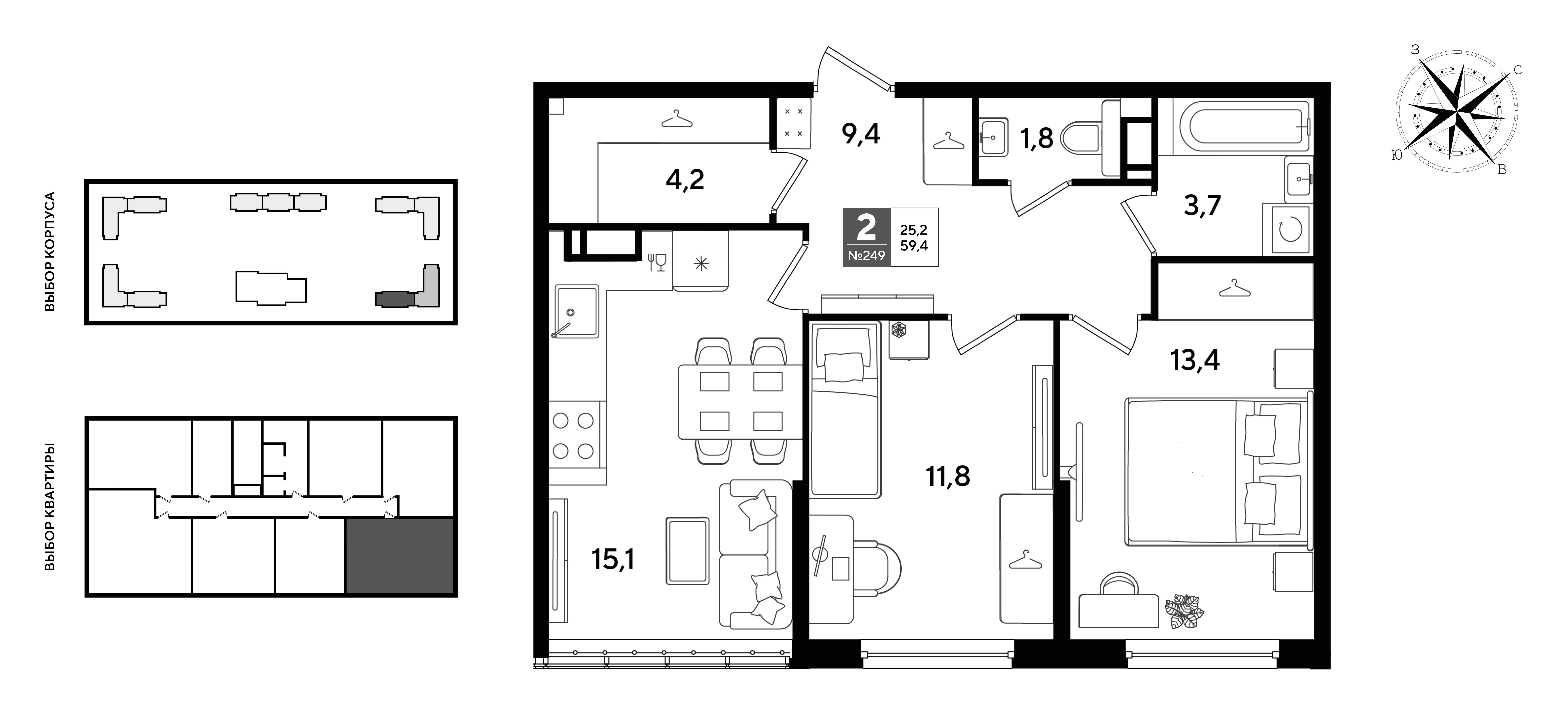 Планировка: 2-комн. квартира 59,4 м²
