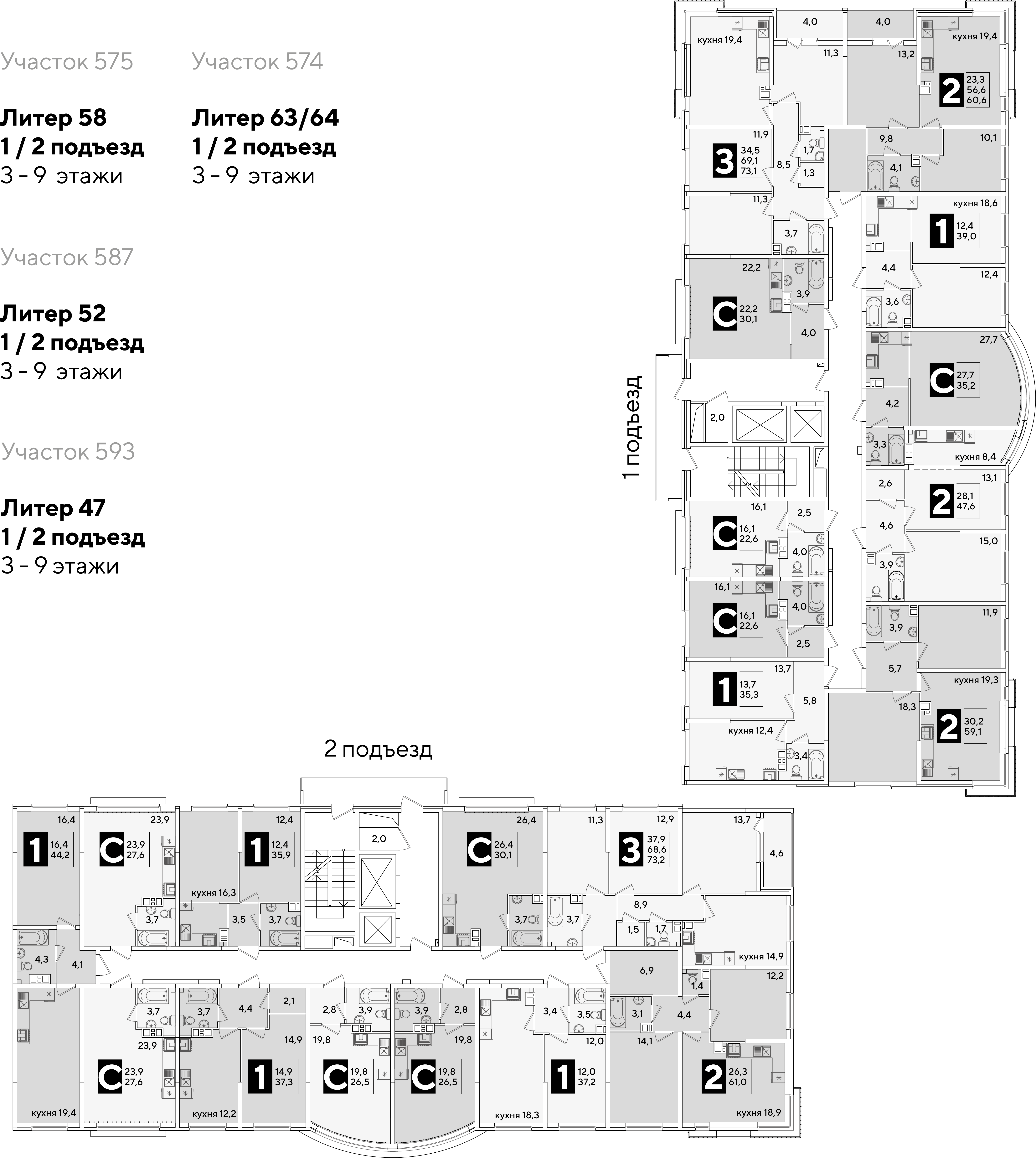 План 6 этажа, Литер 63, подъезд 2