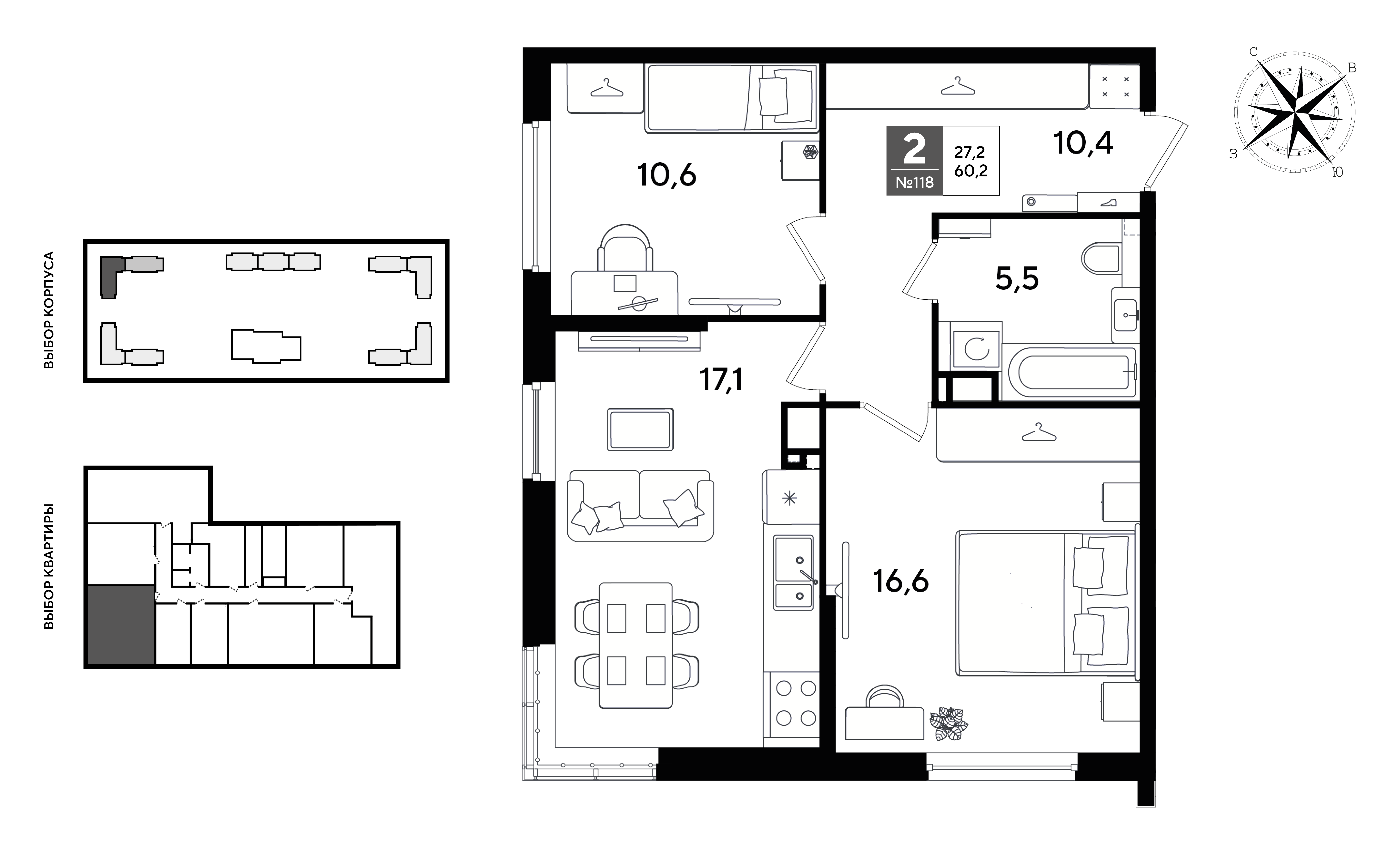 Планировка: 2-комн. квартира 60,2 м²