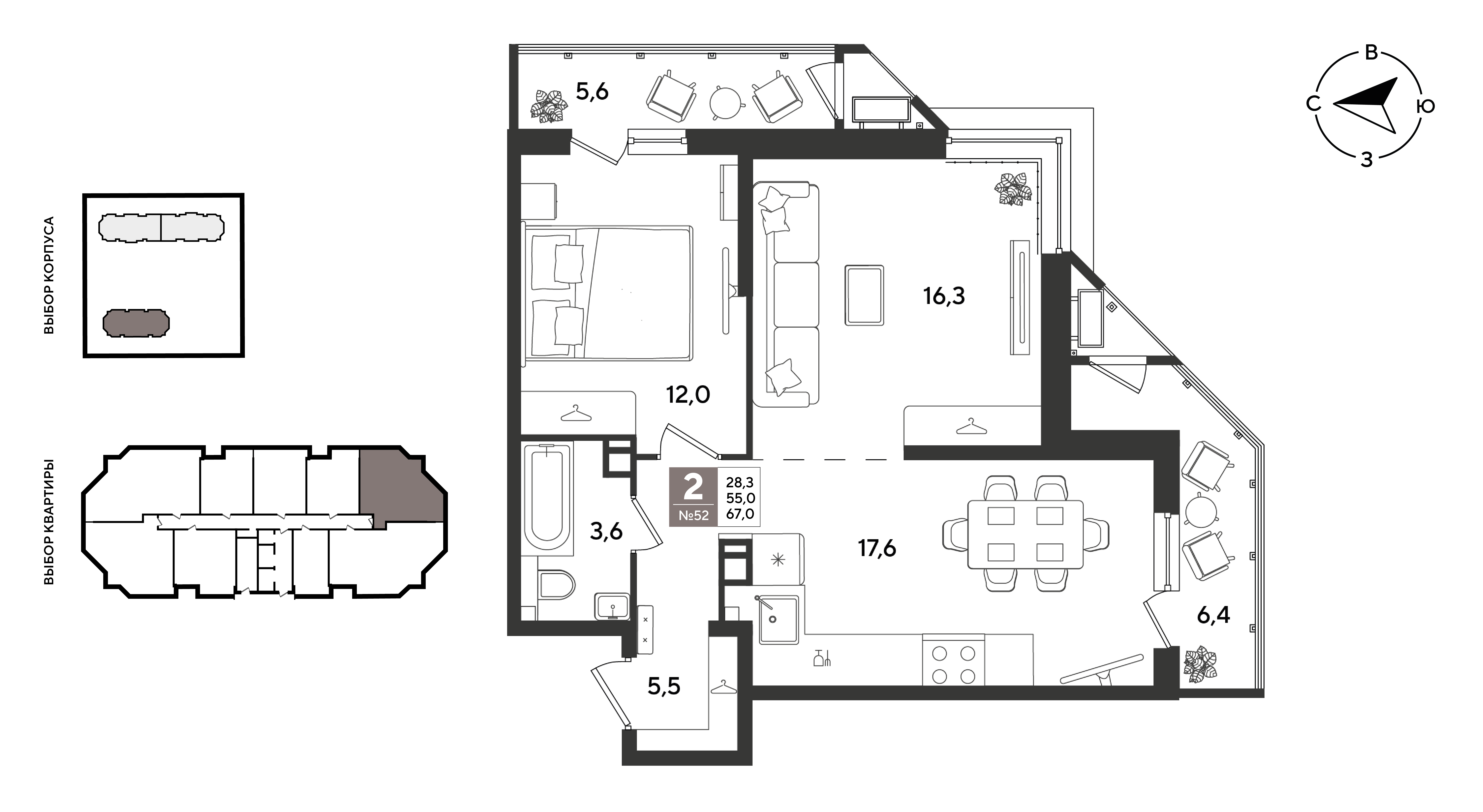 Планировка: 2-комн. квартира 67 м²