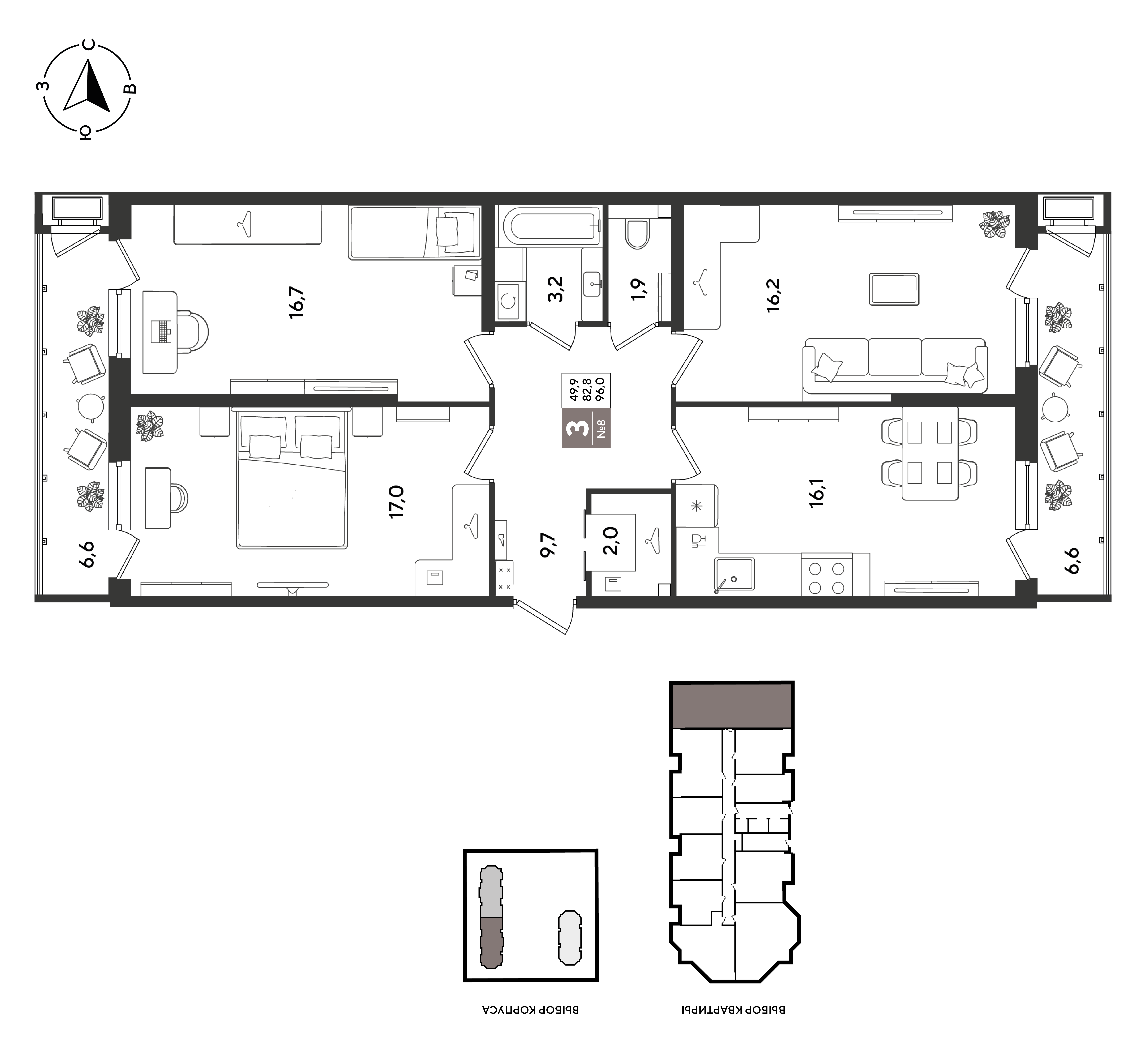Планировка 3-комнатная 96 м²