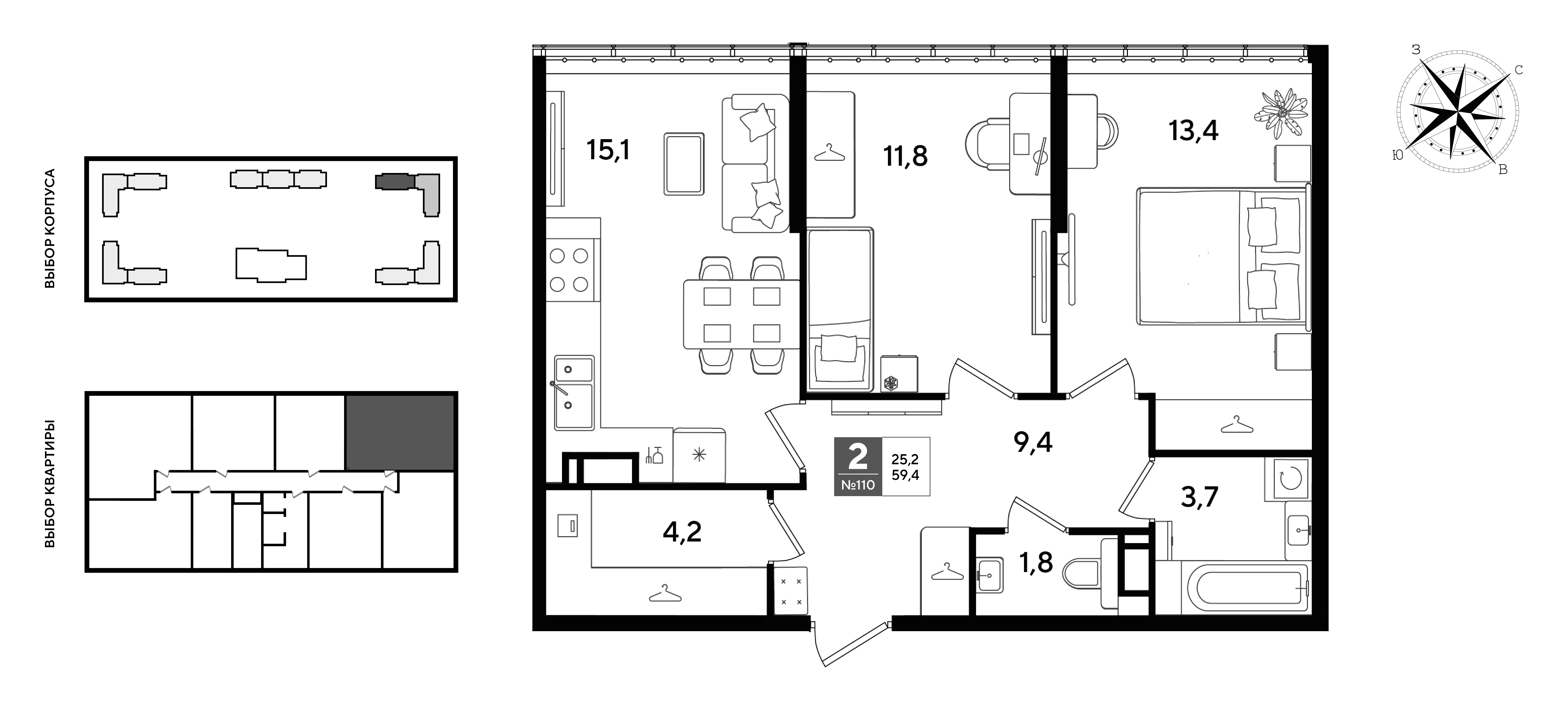 Планировка: 2-комн. квартира 59,4 м²
