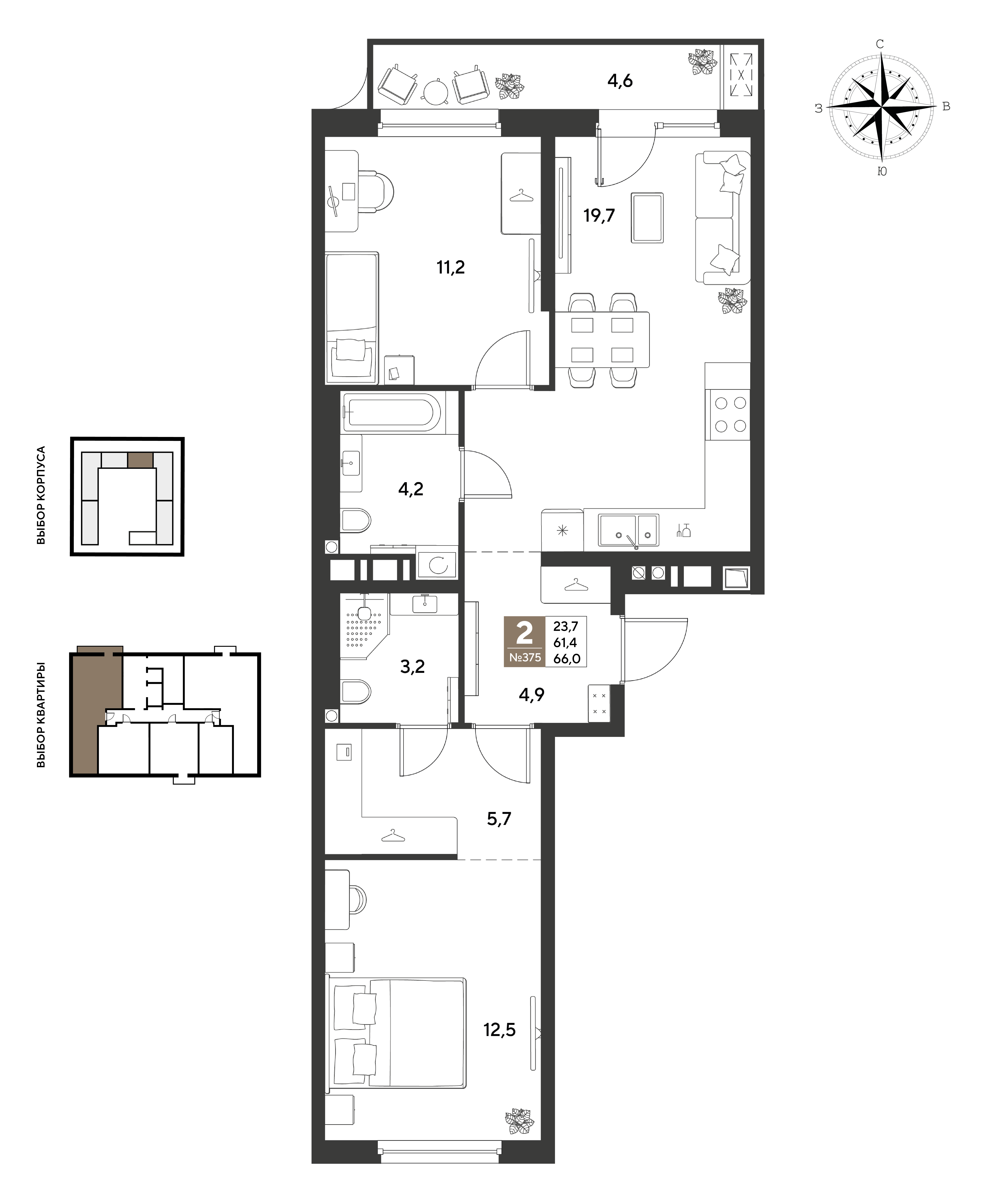 Планировка: 2-комн. квартира 66 м²