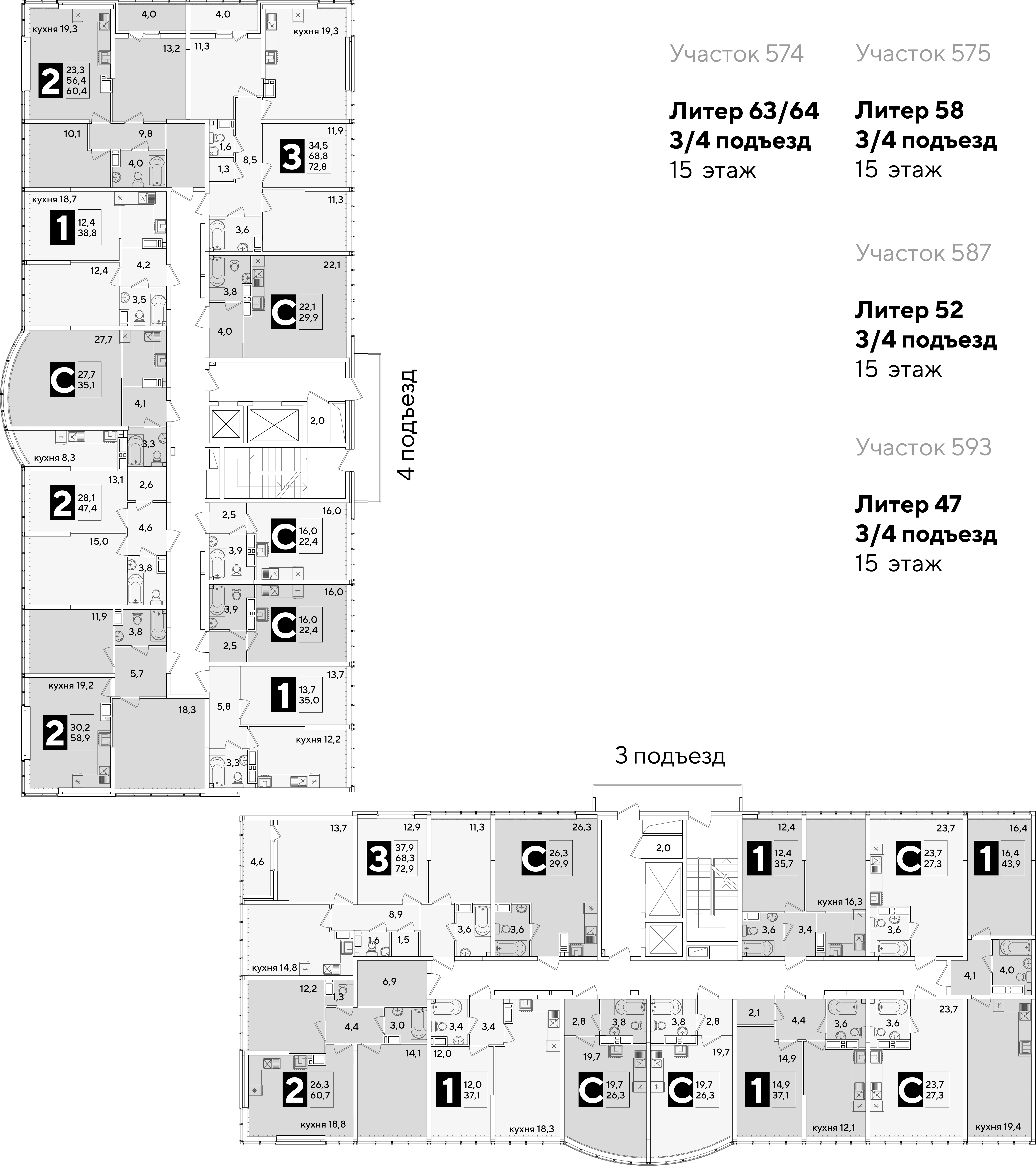 План 15 этажа, Литер 63, подъезд 3