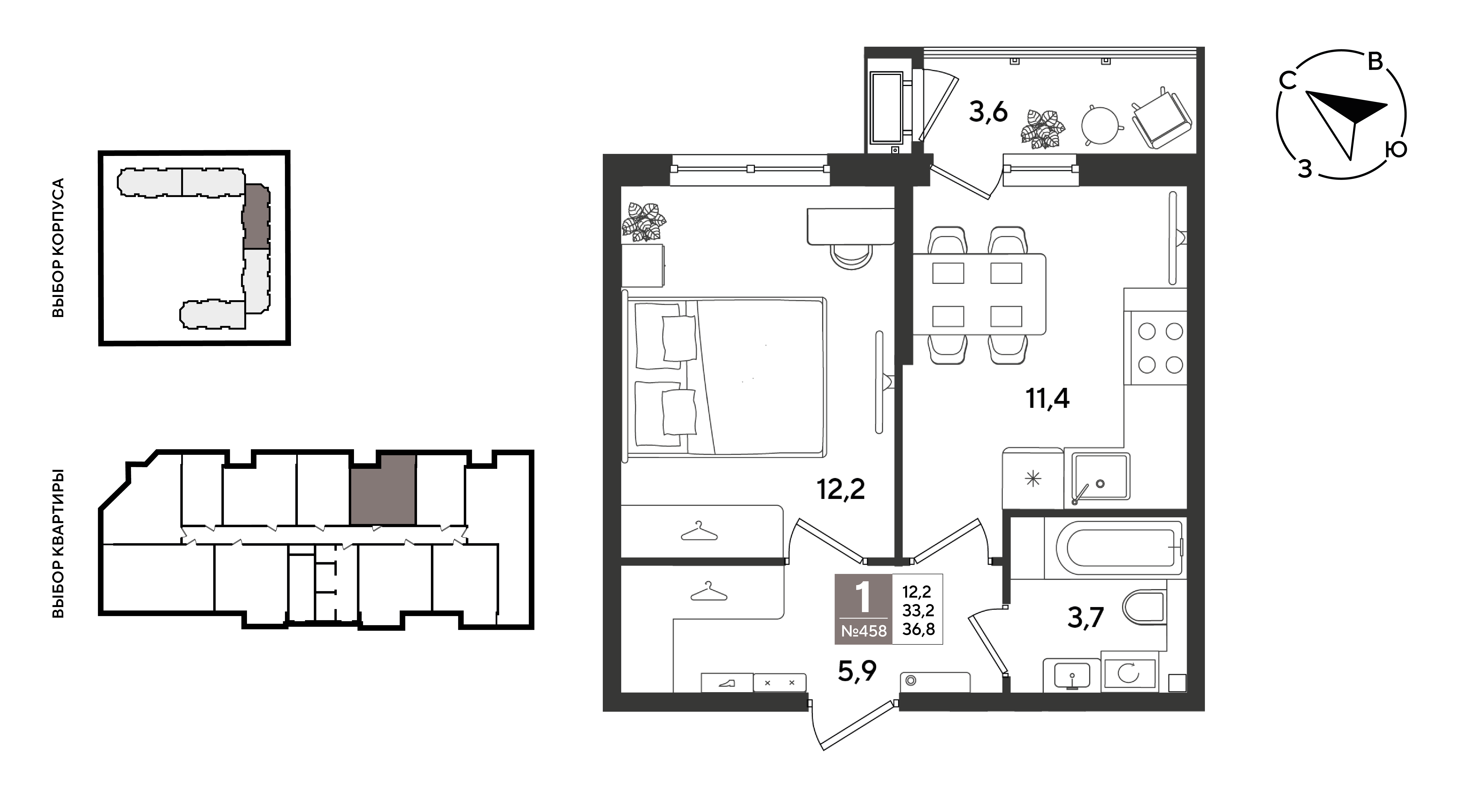 Планировка: 1-комн. квартира 36,8 м²